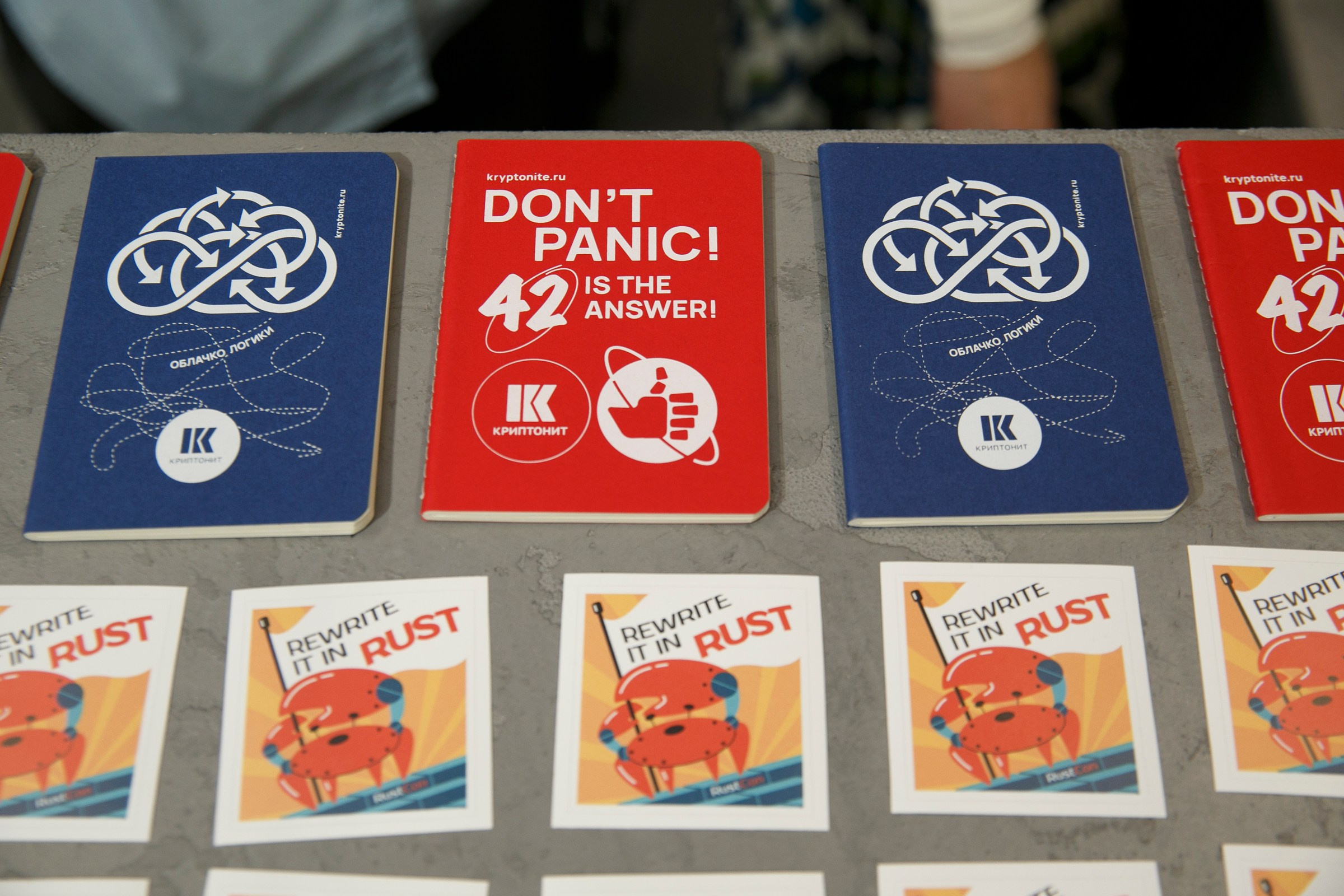 RUSTCON Конференция. Фотограф в Москве