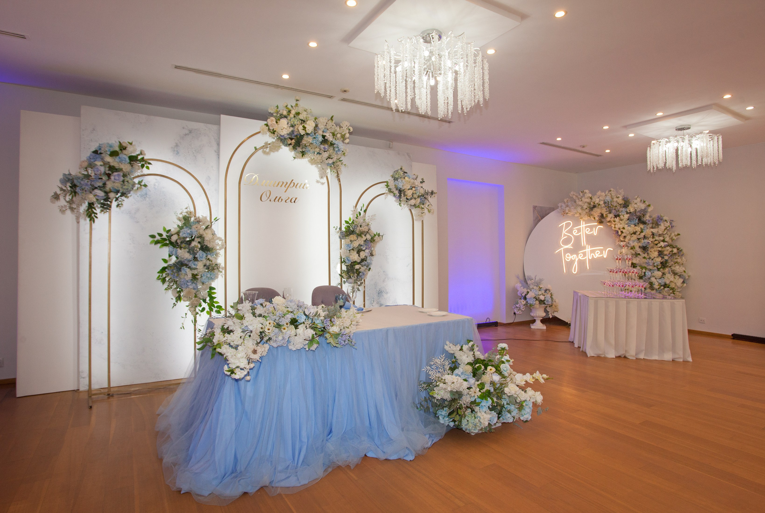 Площадка № 2-14. Свадебный организатор Москва