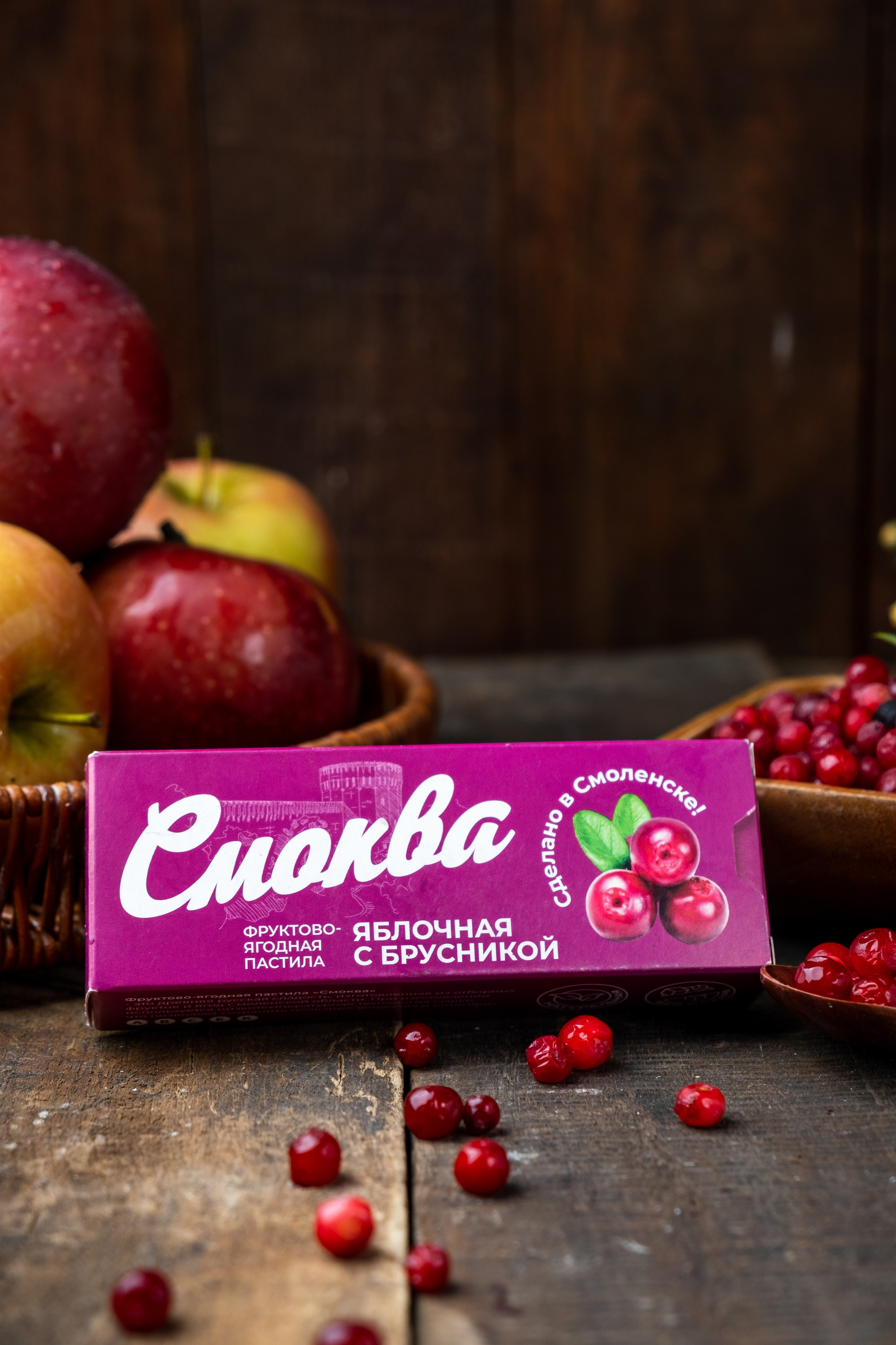 Смоква. Фуд фотограф, предметный и контент фотограф в Смоленске Александр Милодан