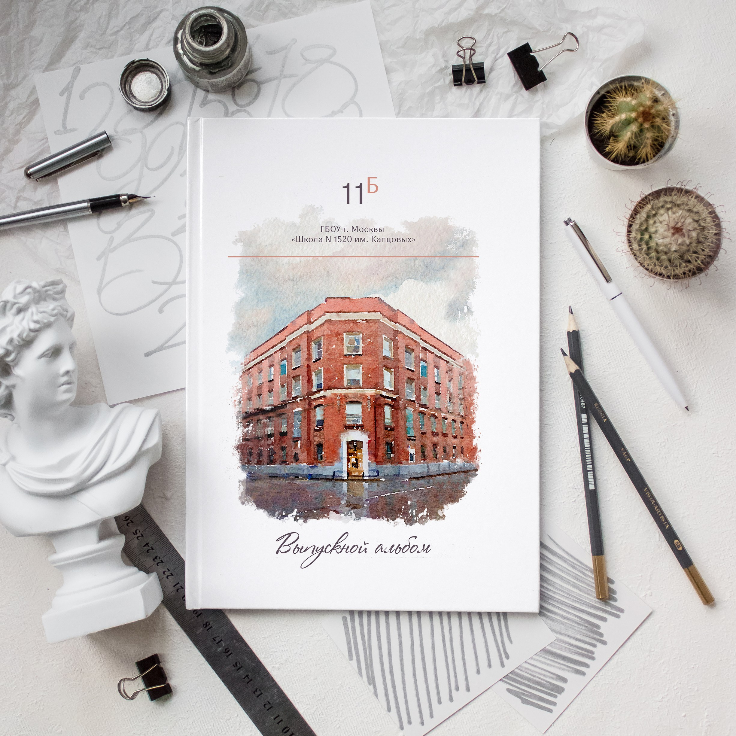 Акварельные обложки. Школьный фотограф в Москве Семенова Ирина