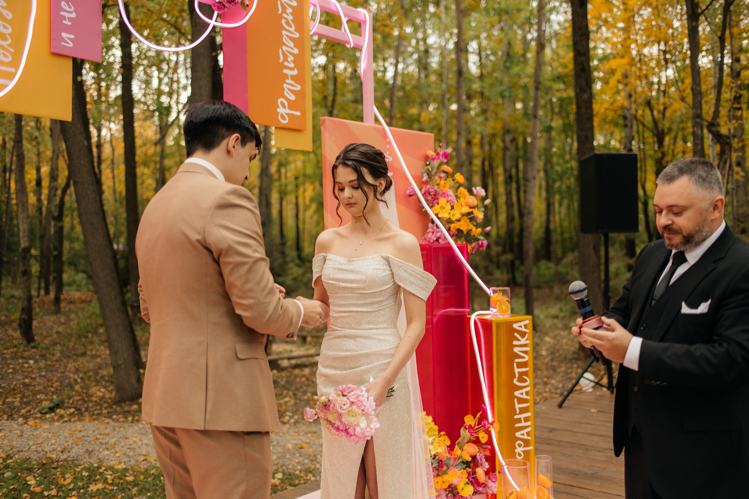 Кирилл и Юлия. Главная