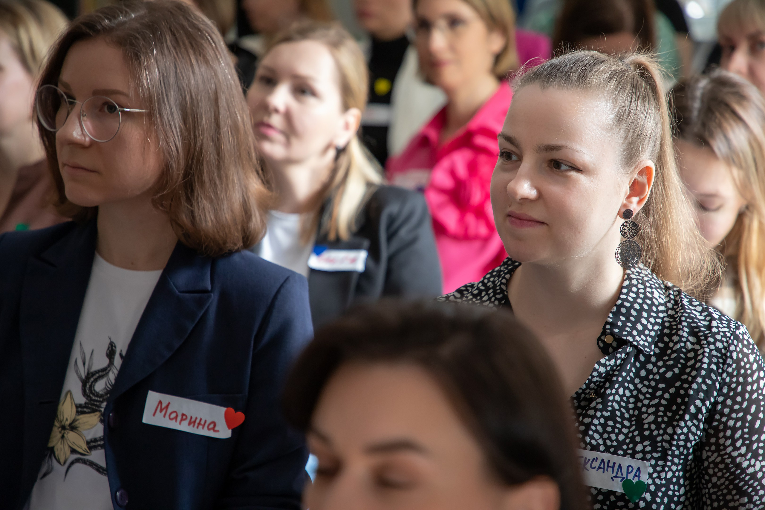 Конференция