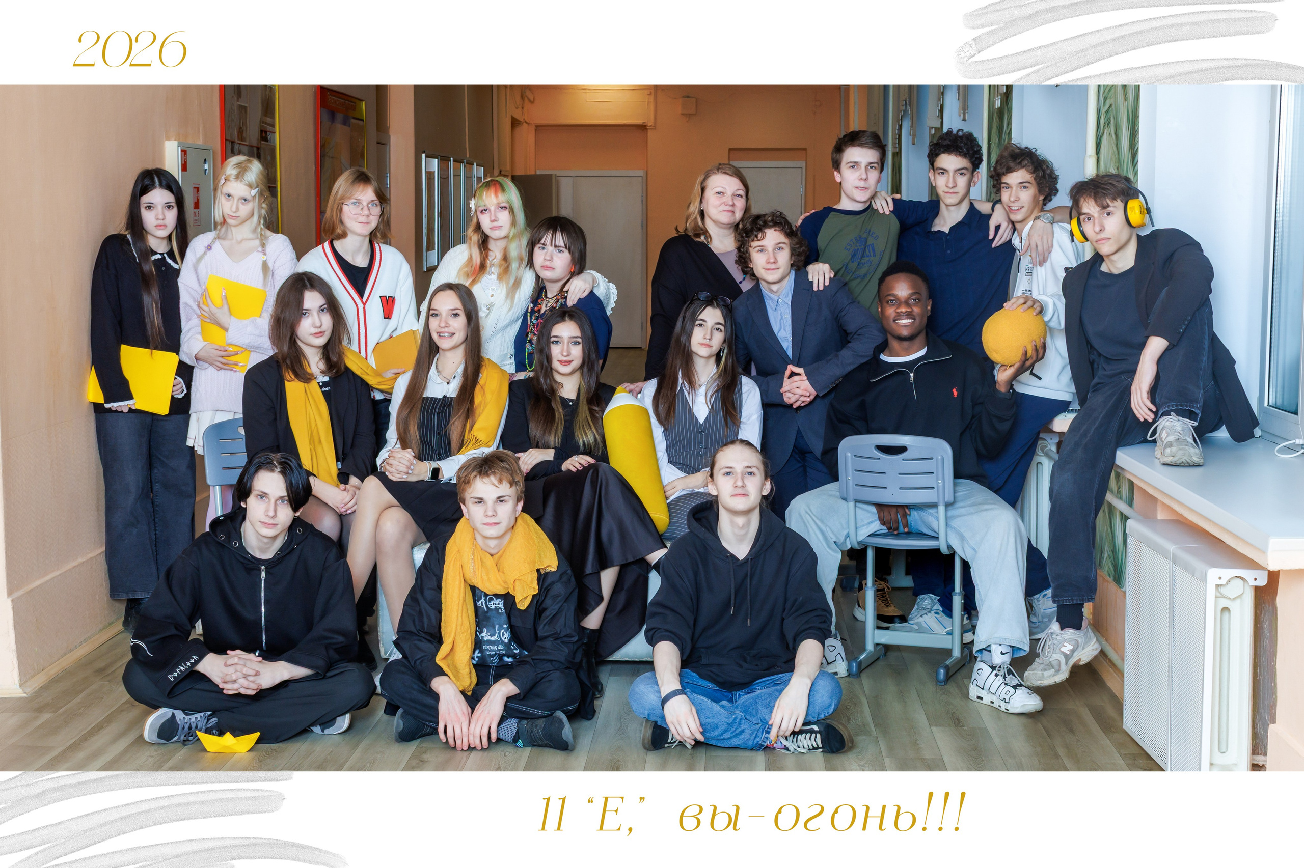 «Глянец». Выпускные школьные альбомы Мария Киселёва. Москва и МО