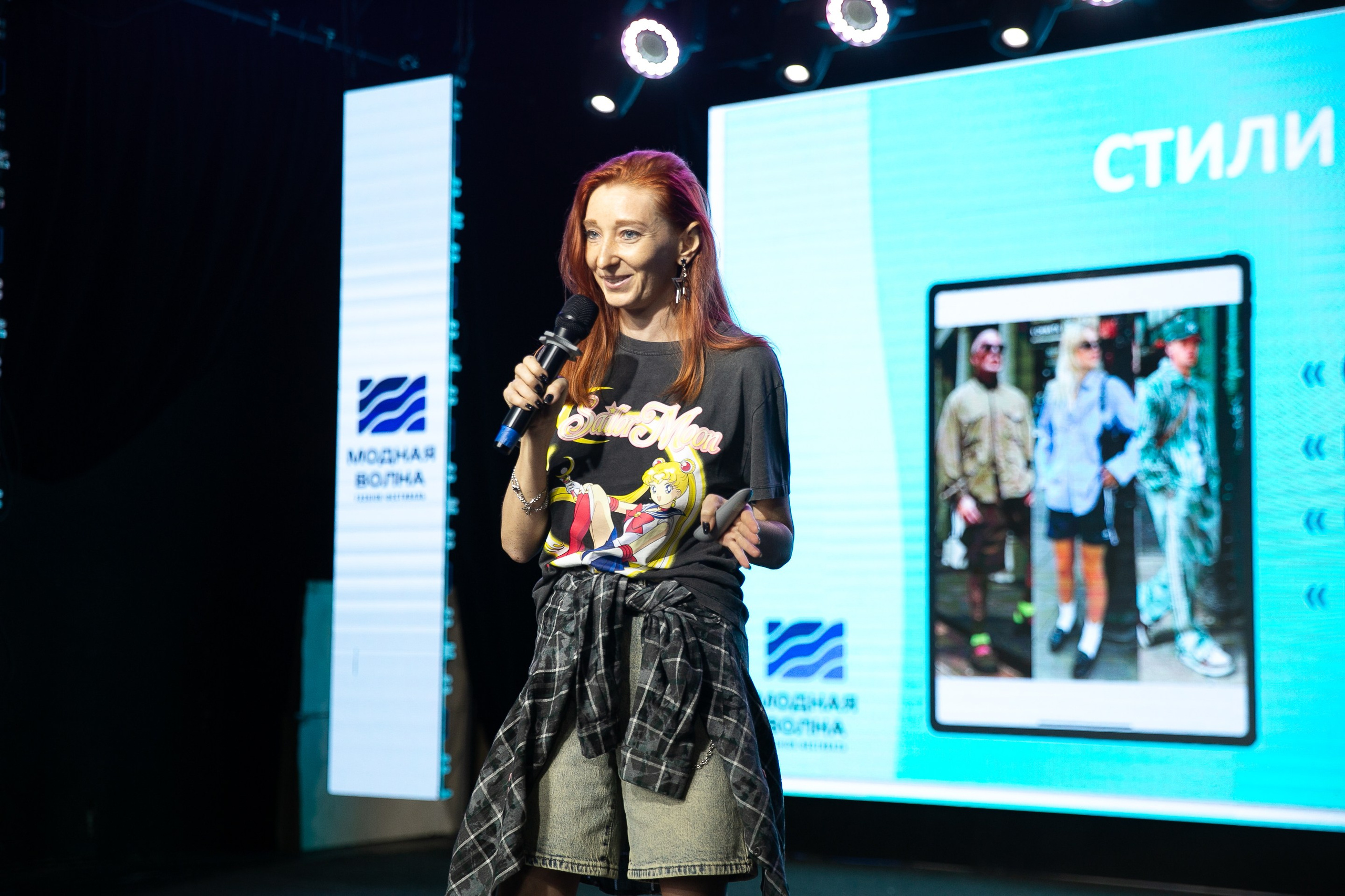 Новая волна. Фотограф в Москве