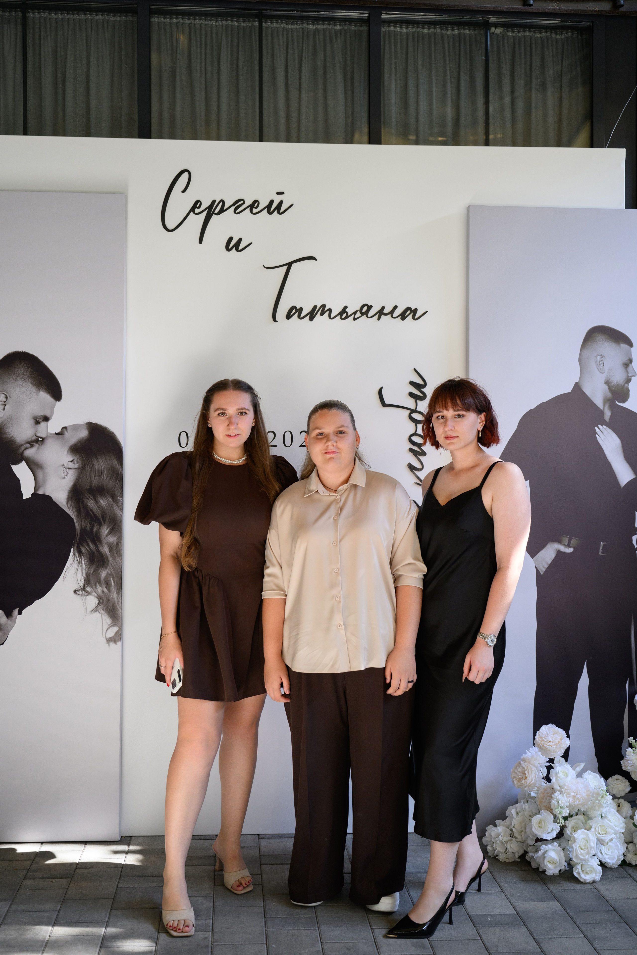 Sergey and Tatyana. Фотограф в Липецке Ковалько Евгений