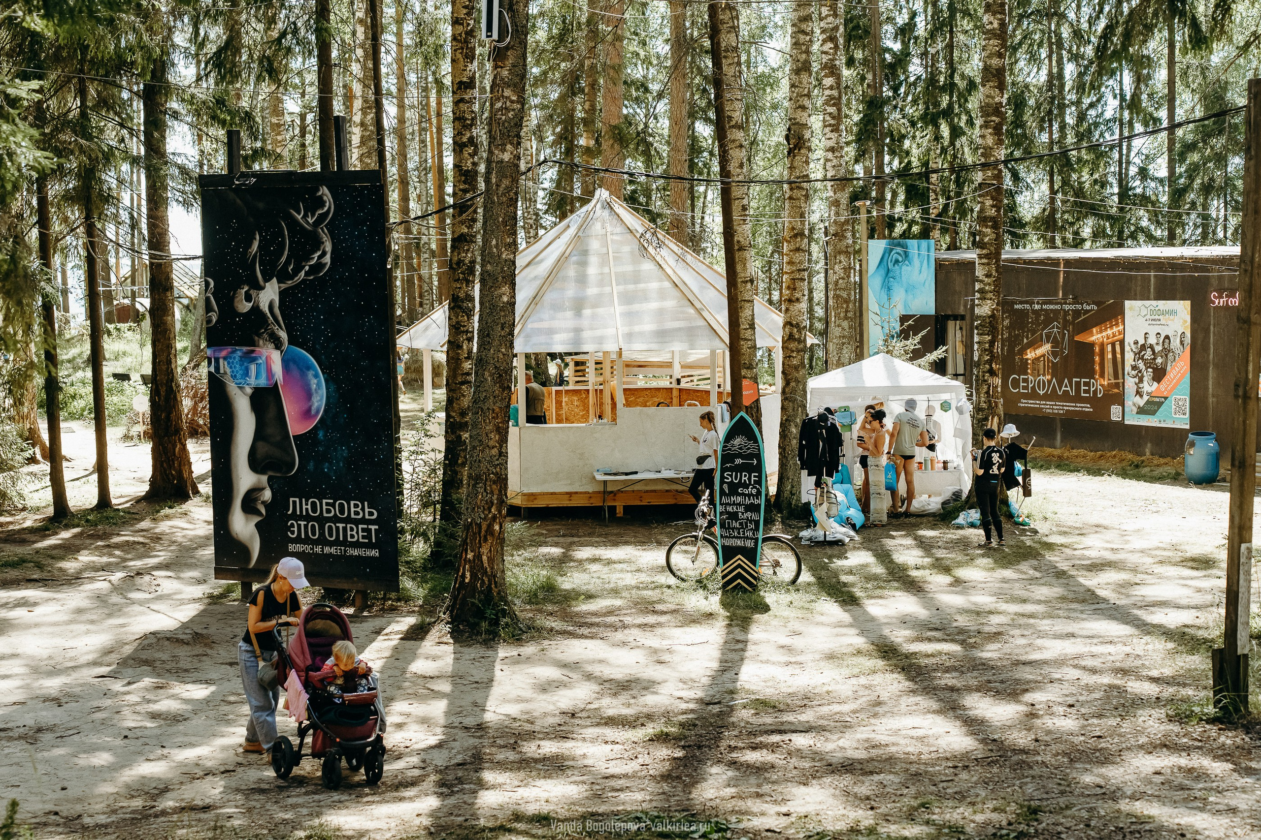 Фестиваль «Дофамин» 2024. Фотосъемка, свадебная фотосъемка, Москва, Нижний Новгород