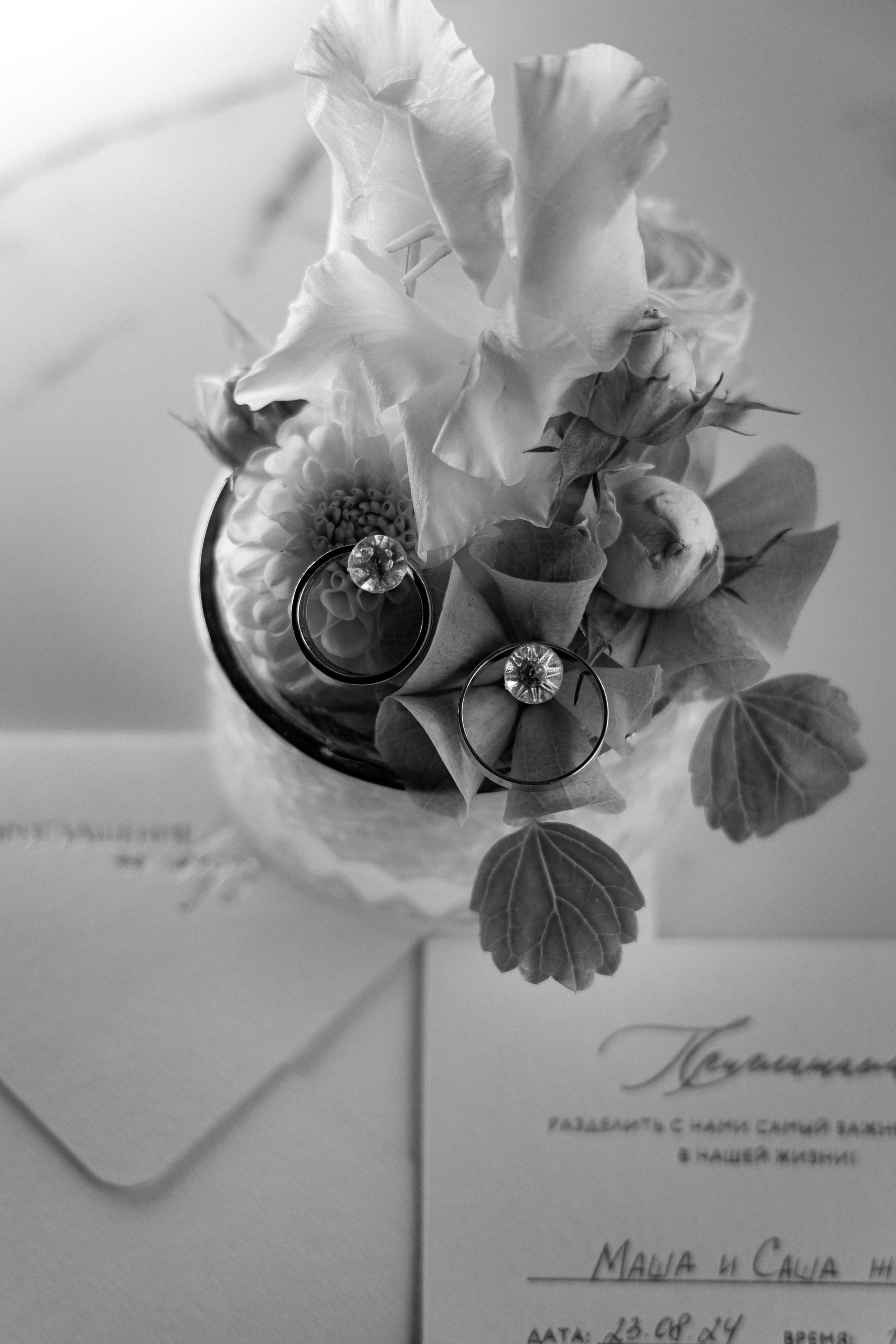 Маша & Саша. Свадебный и семейный фотограф Татьяна Селезнева