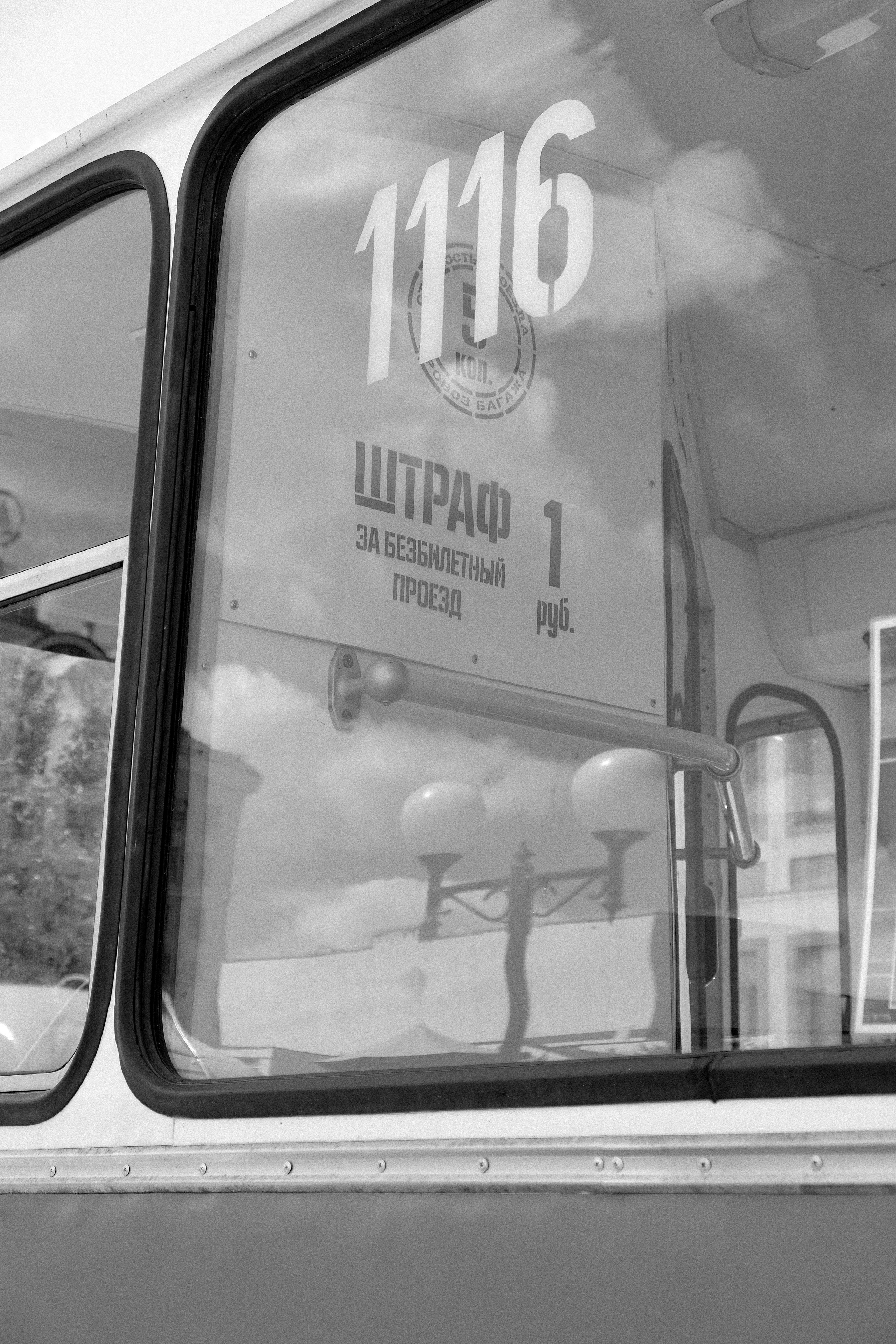 Kazan. Фотограф в Челябинске Анастасия Синягина