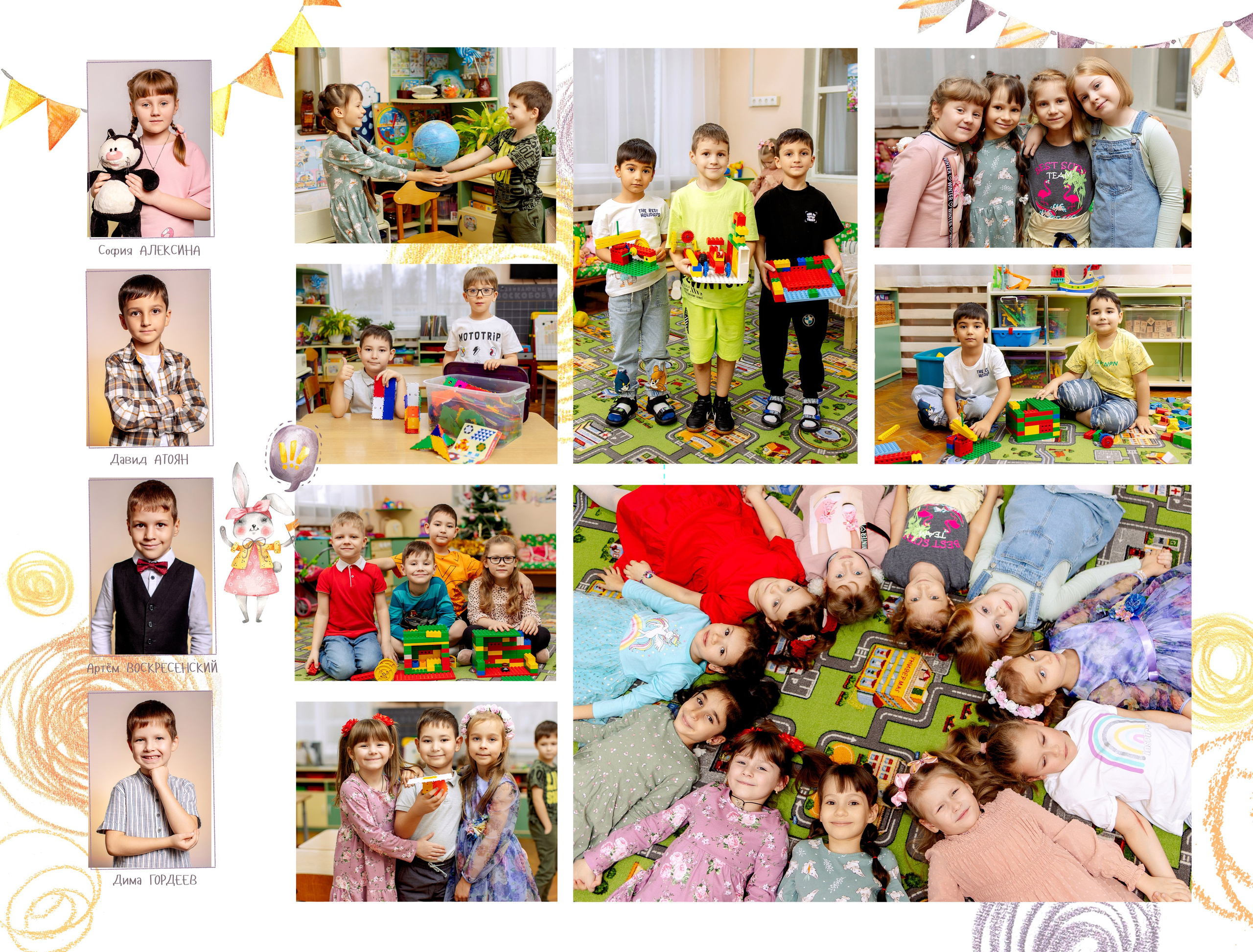 КИДС. Выпускные альбомы Зеленоград Москва