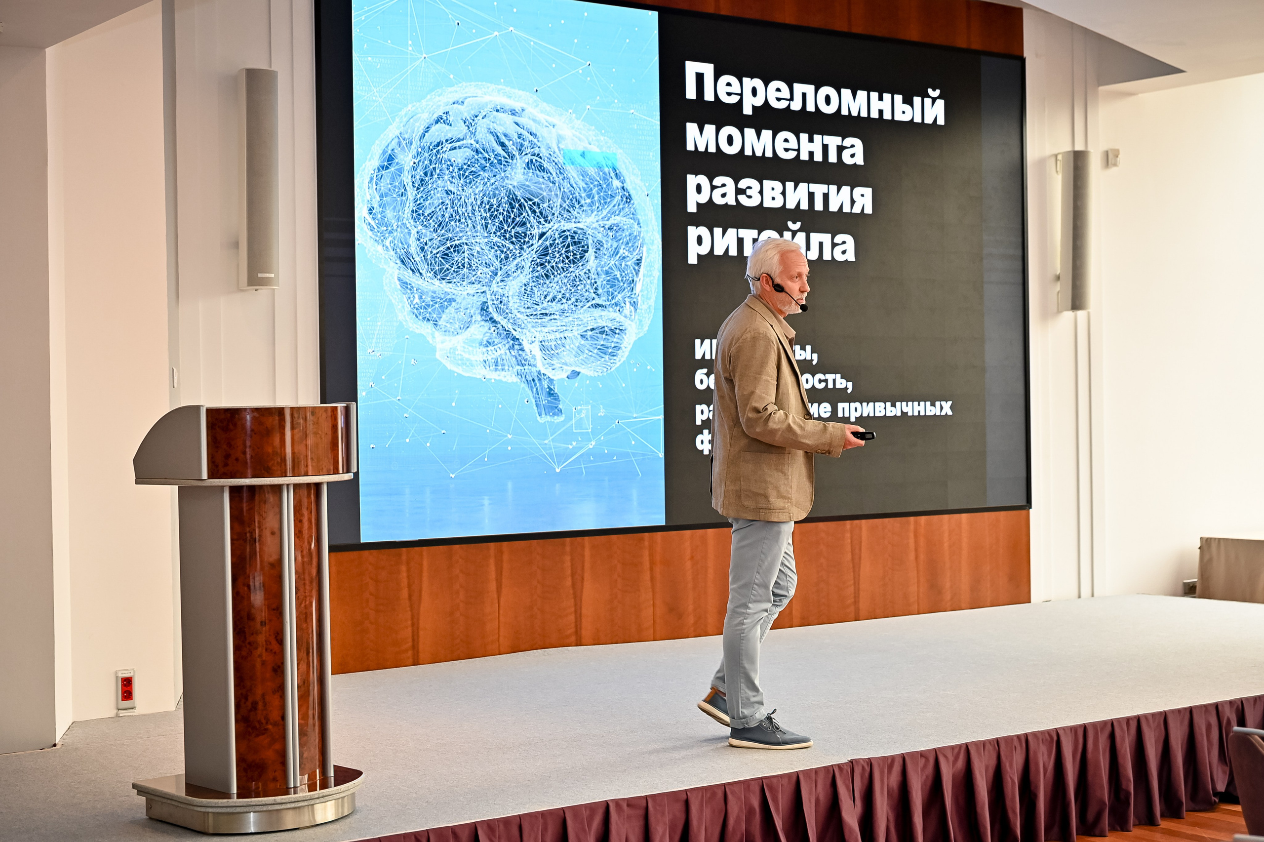Конференция «Безопасность ритейла» 2025. Сфера безопасности