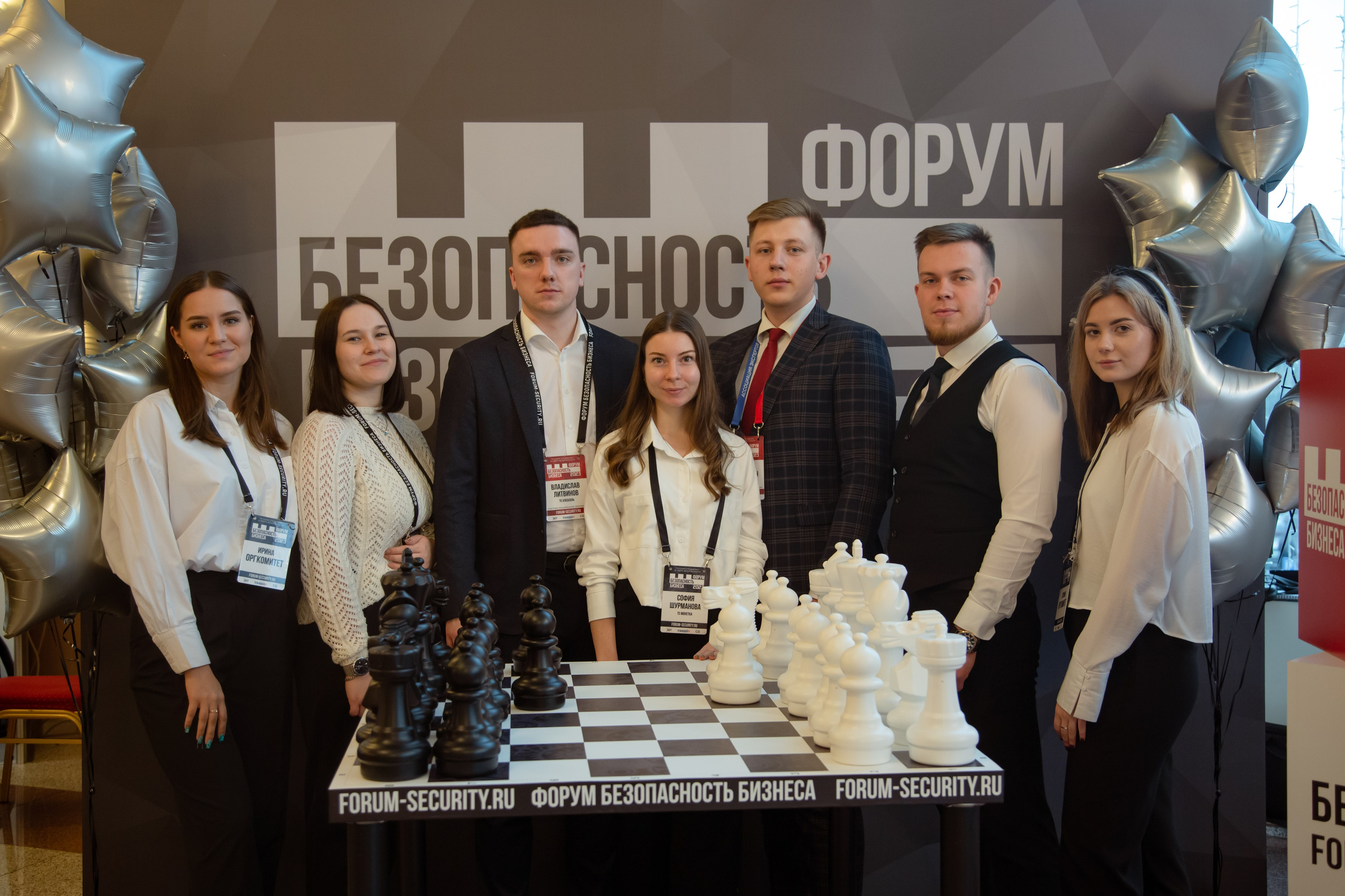 XIII Форум Безопасность бизнеса 2023. Сфера безопасности