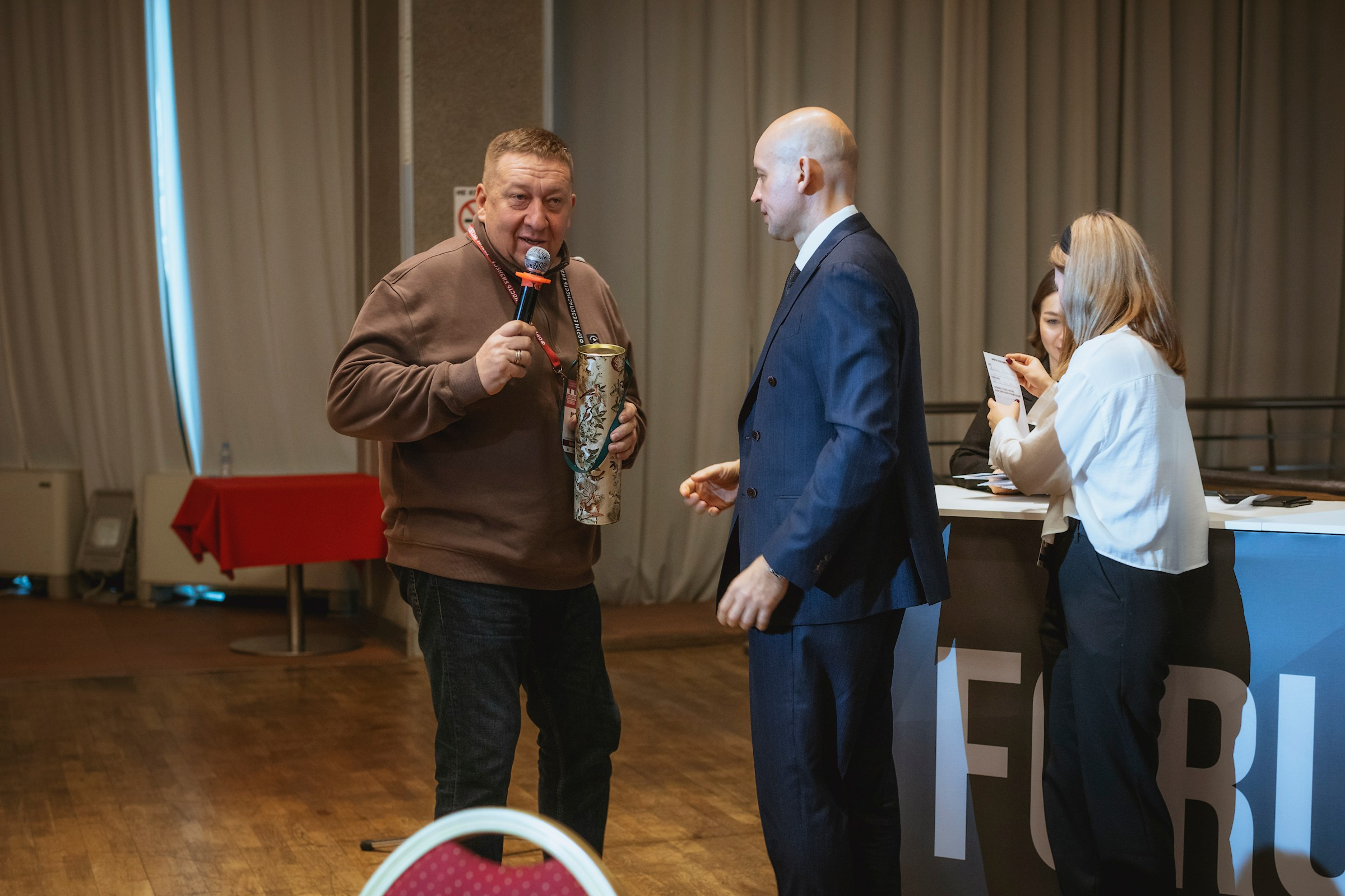 XIII Форум Безопасность бизнеса 2023. Сфера безопасности
