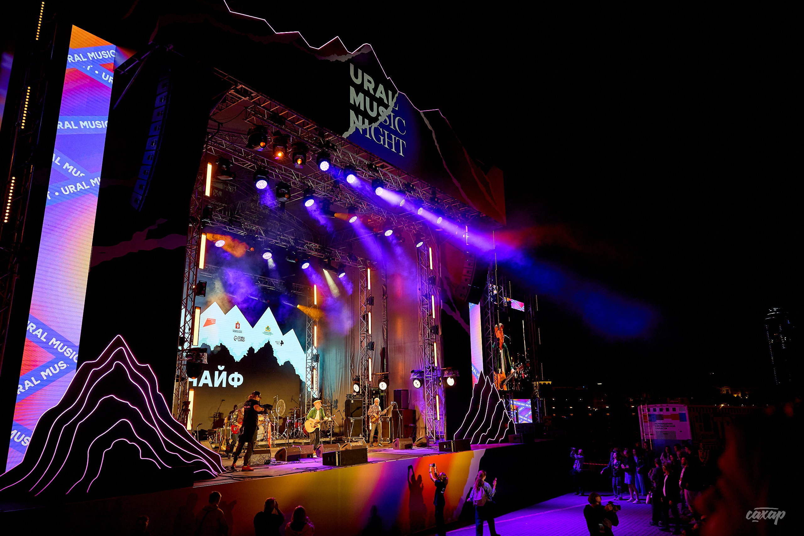Фестиваль Ural Music Night 2026. Профессиональный фотограф в Екатеринбурге Юра Сахар