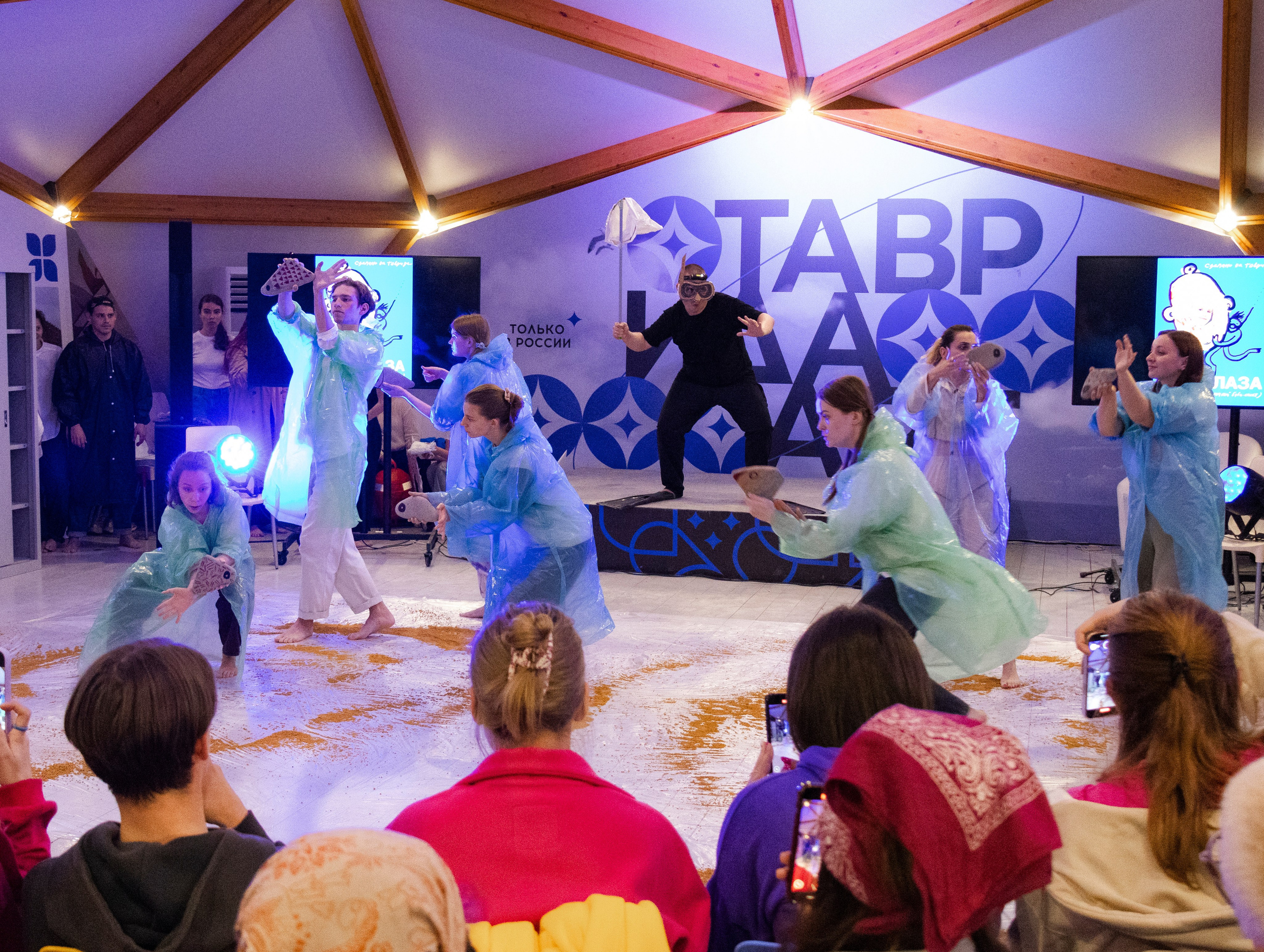 ТАВРИДА фестиваль образовательная смена. Видеограф, фотограф в Москве Мария Васильева