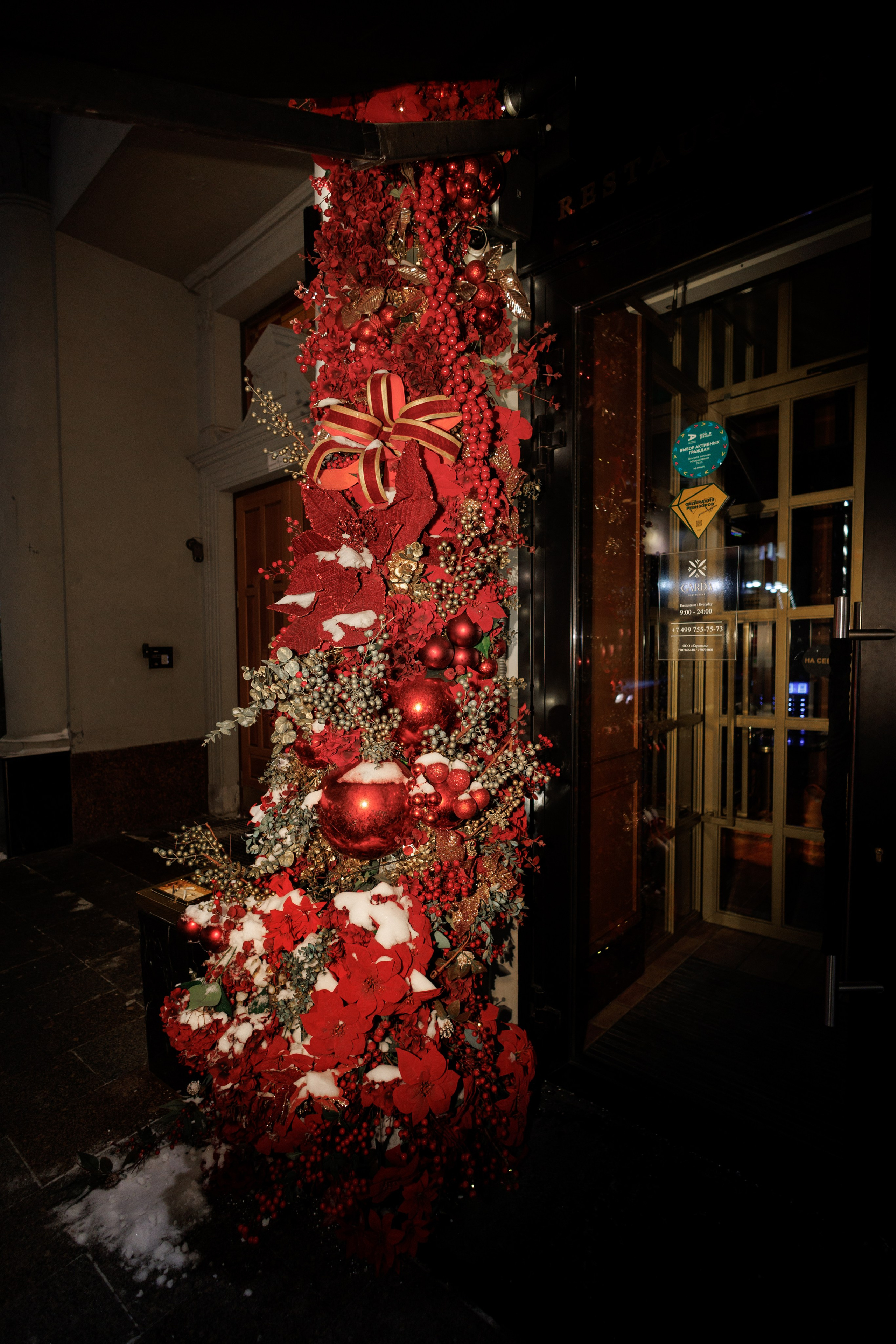 Гарда. Студия декора Подзюм