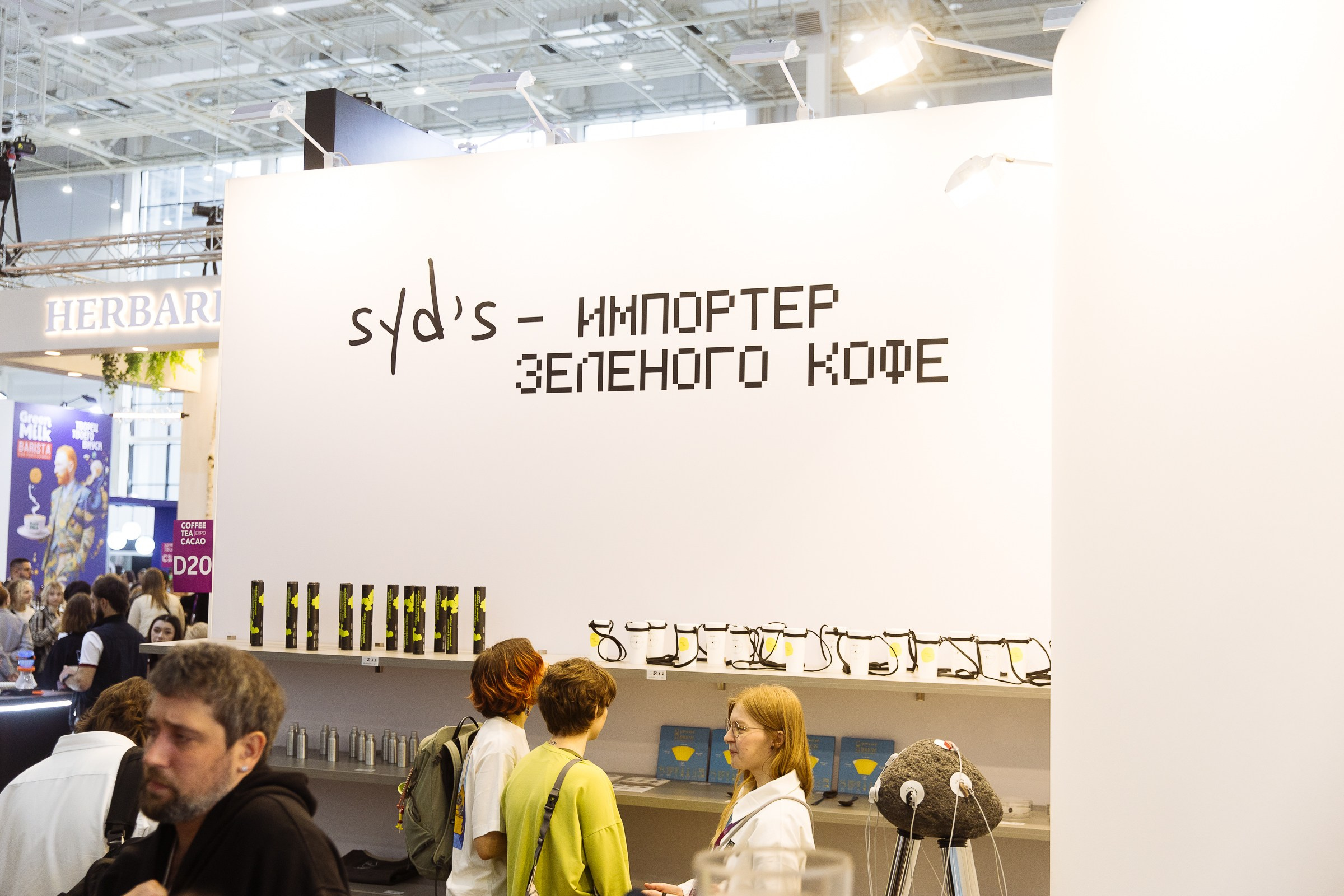 Cofee Tea Cacao Expo. Фотограф в Москве