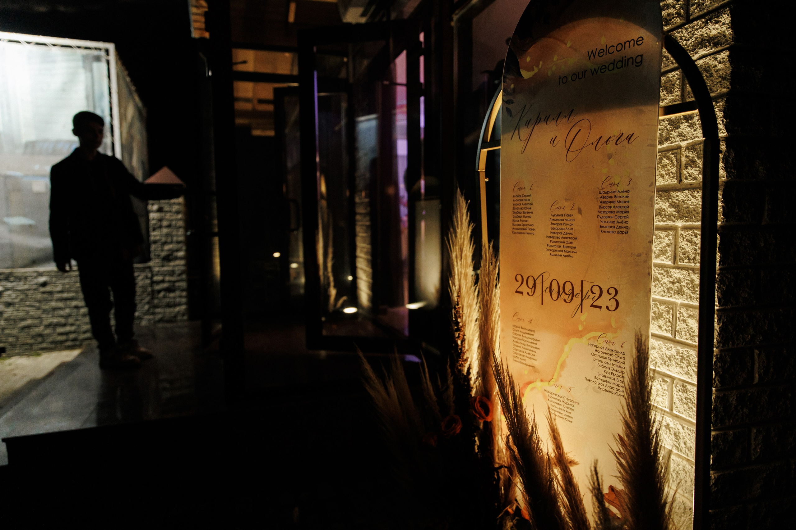 Оля и Кирилл. Свадебный и репортажный фотограф Евгений Петров