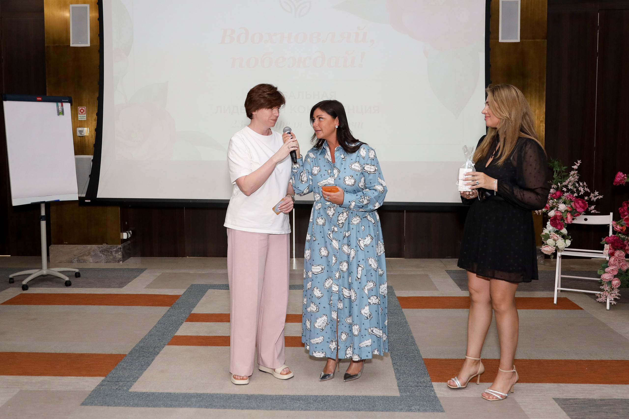 NSP Конференция в Сочи. Фотограф Антон Чупринин