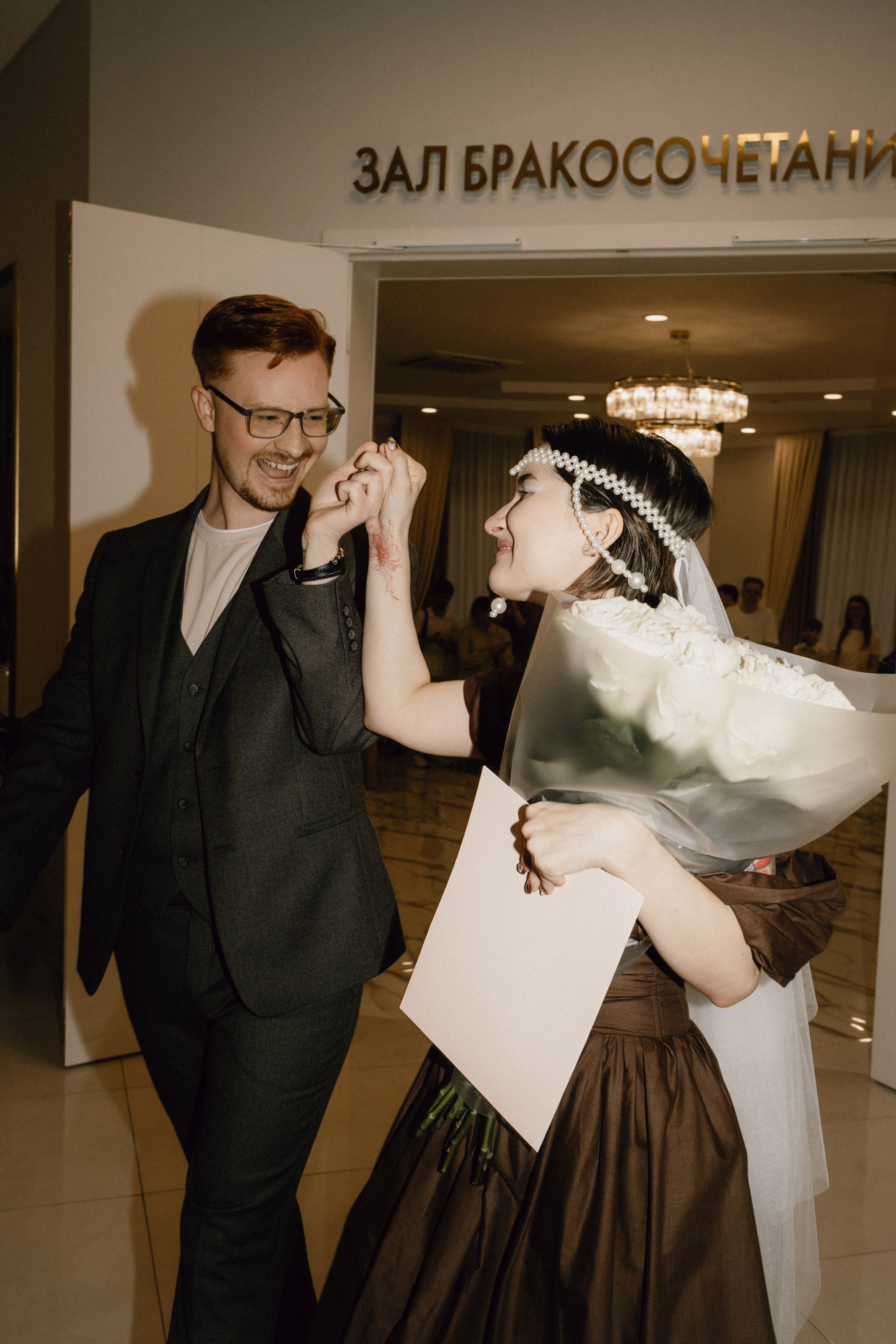 Софа и Ник. Фотограф Марфа Лескова