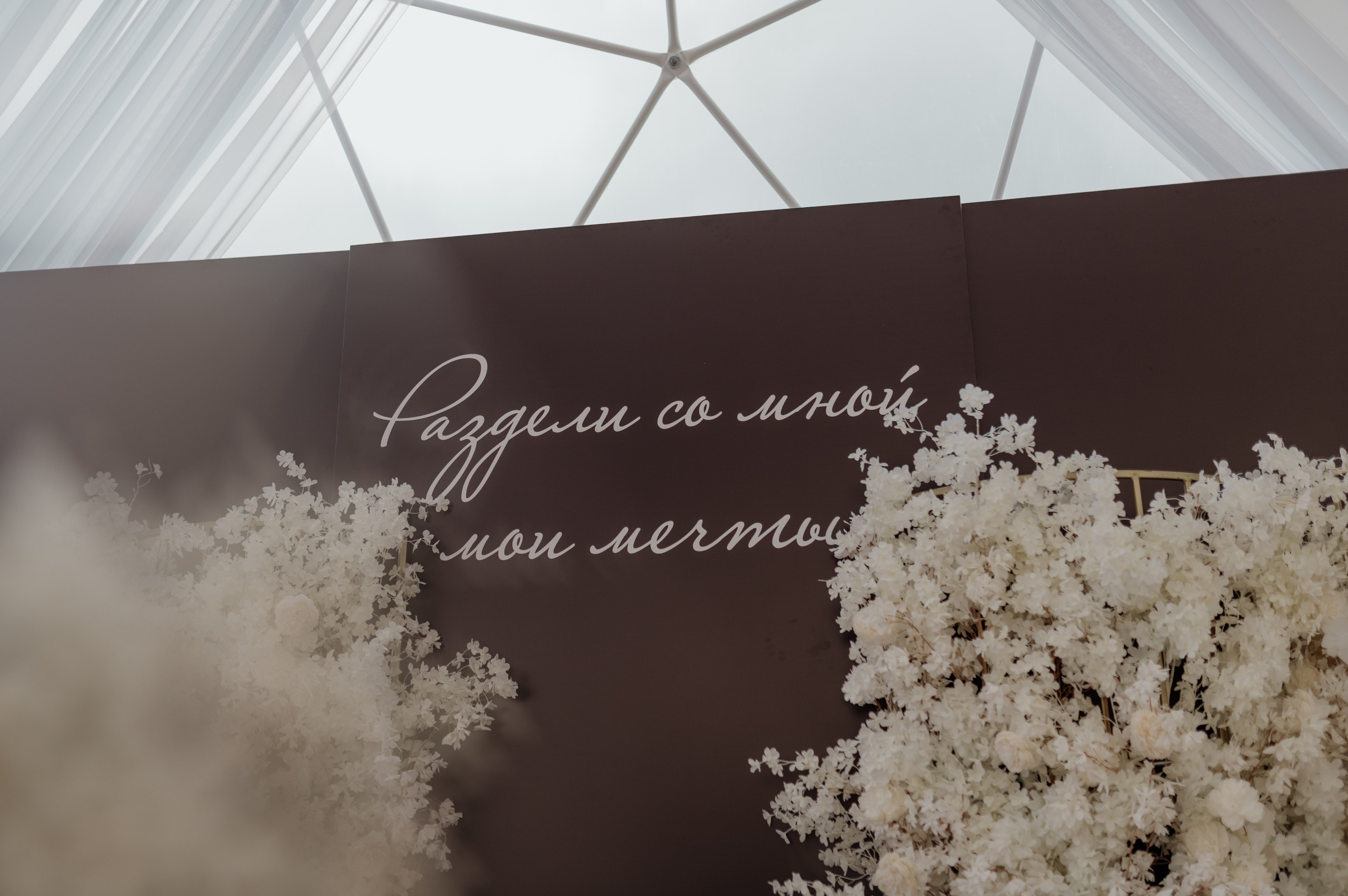 Федя и Наташа. Свадебный и Семейный фотограф в Ярославле Алёна Колясникова