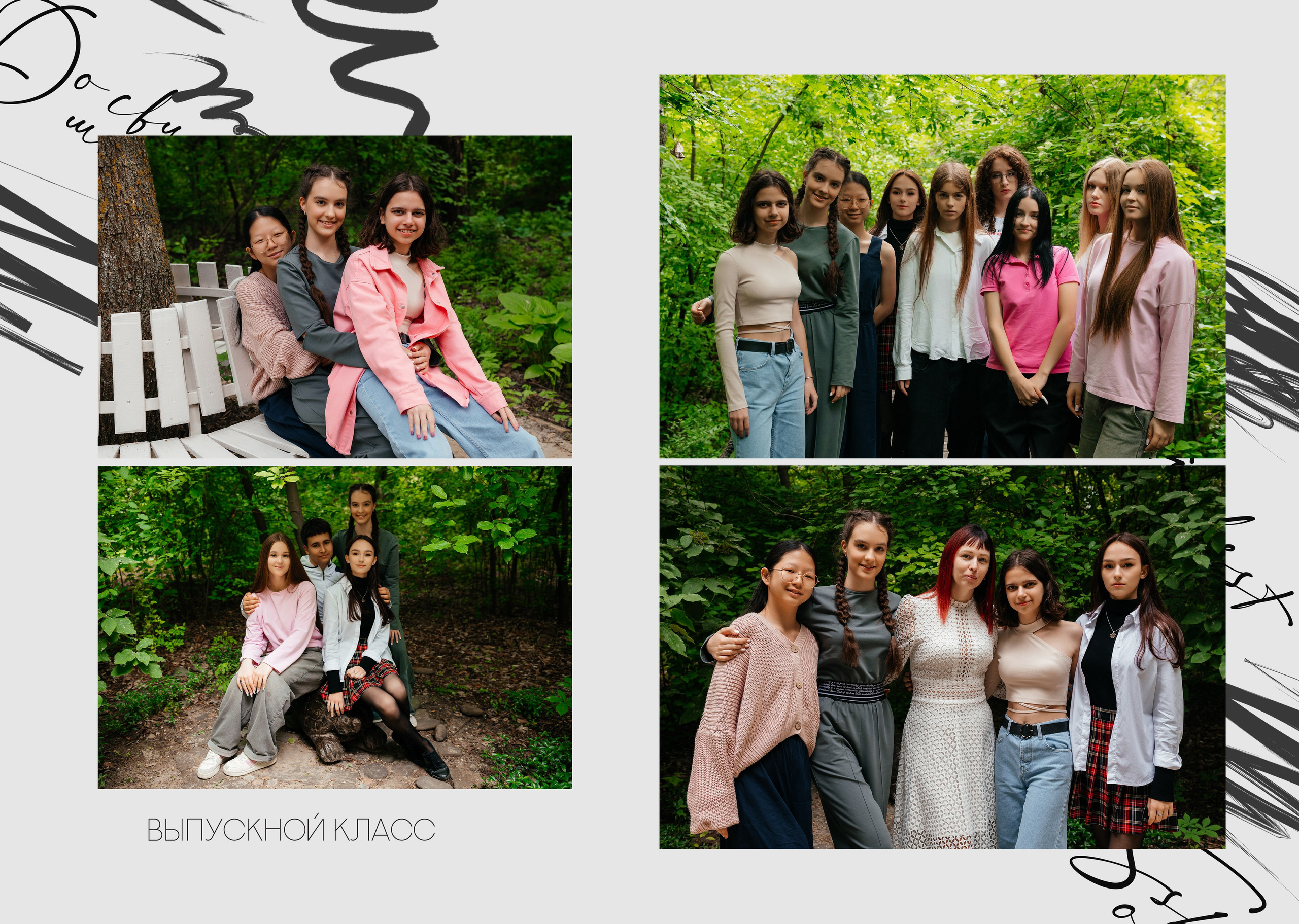 Фотокнига Штрихи 14. #свадебныйфотограф #wedding #weddingday #lovestory #фотографволгогр