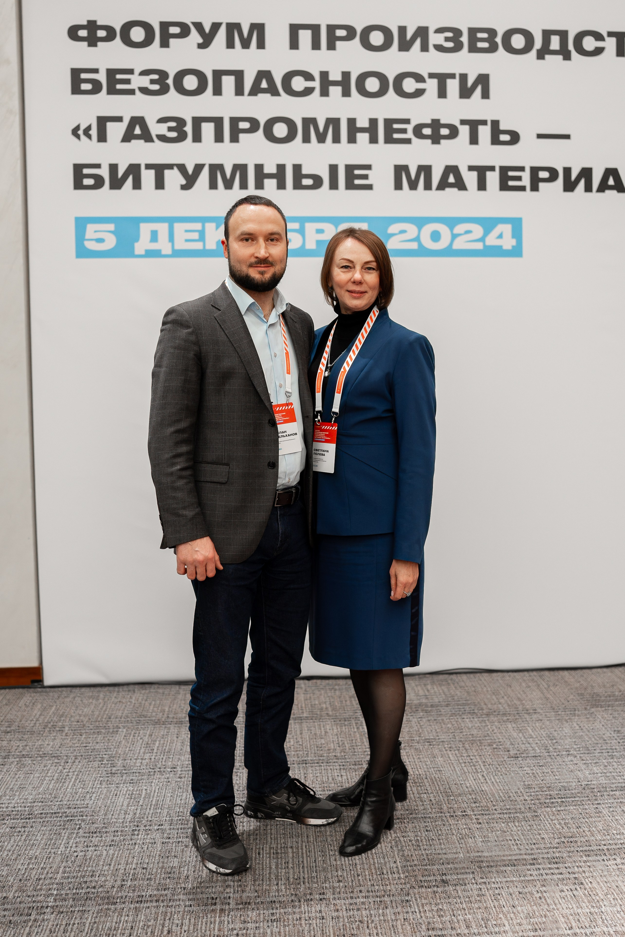 «ГАЗПРОМНЕФТЬ — БИТУМНЫЕ МАТЕРИАЛЫ» ФОРУМ ПРОИЗВОДСТВЕННОЙ БЕЗОПАСНОСТИ. Свадебный и семейный фотограф в Санкт-Петербурге Дмитрий Панин