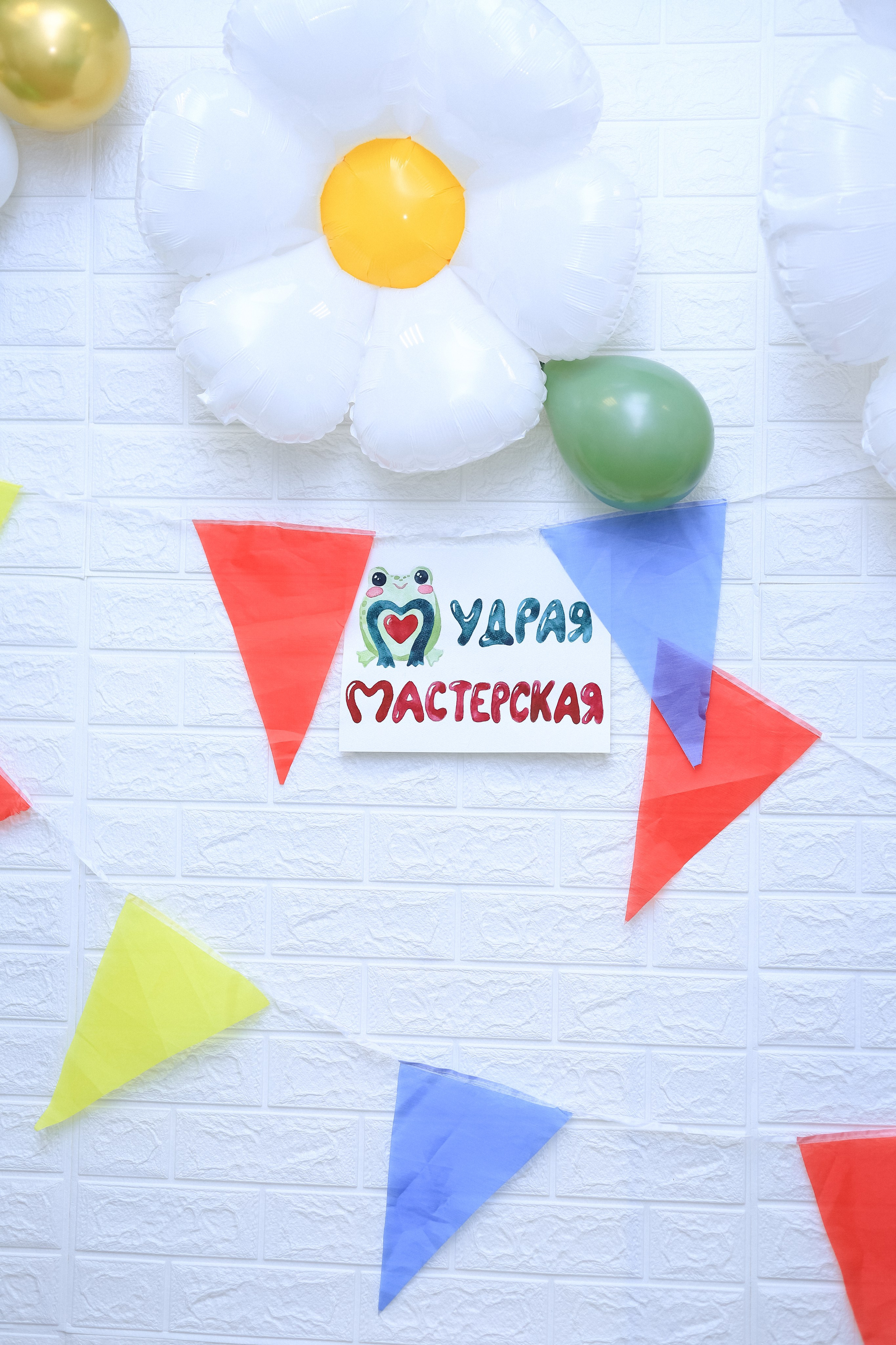 Студия Мудрая мастерская. Женский/Детский фотограф в Симферополе Вероника Слепогина