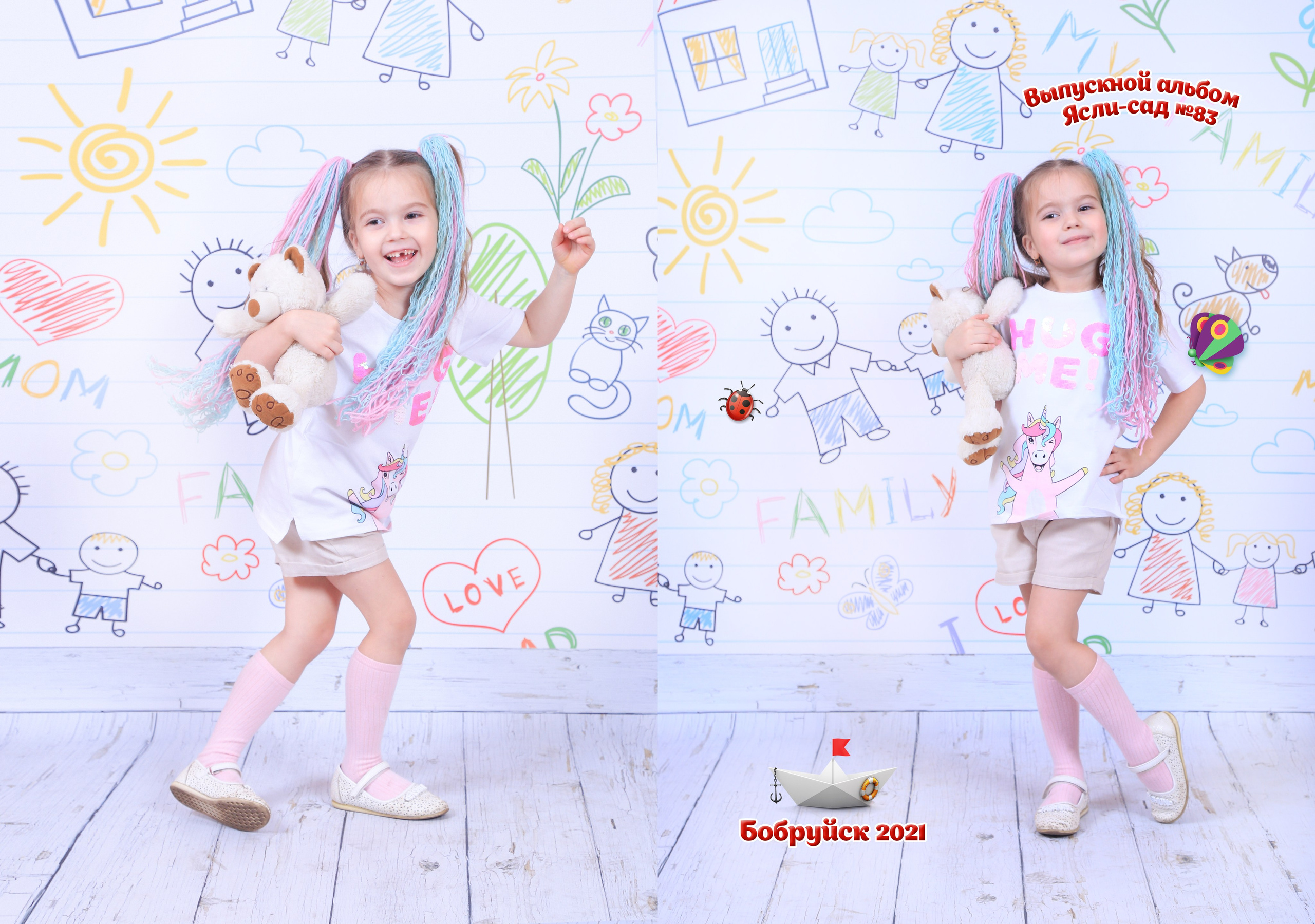 Выпускные в детском саду. Семейный и детский фотограф Виталий Катюшин