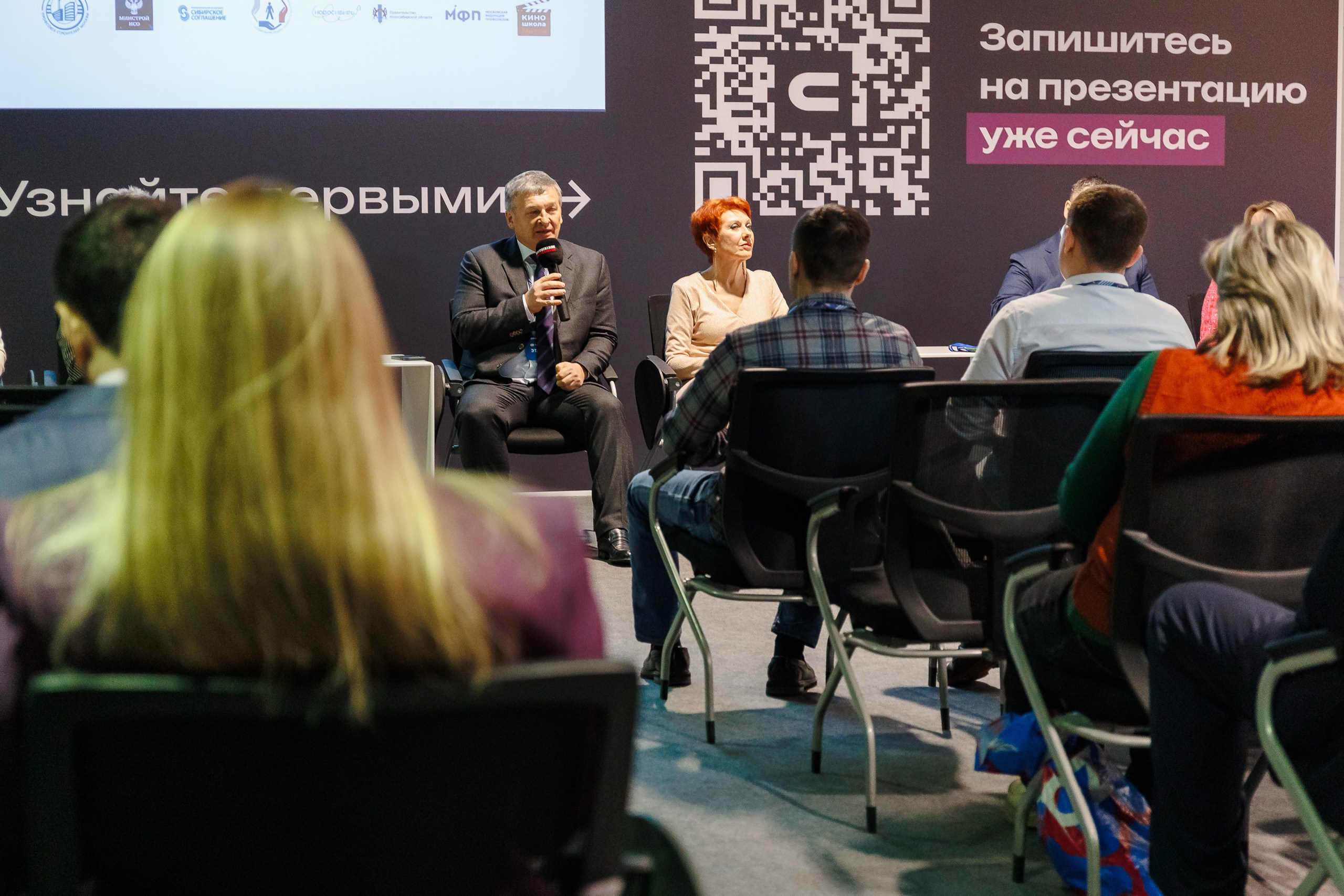 Конференции. Репортажный фотограф в Новосибирске Максим Денисенко