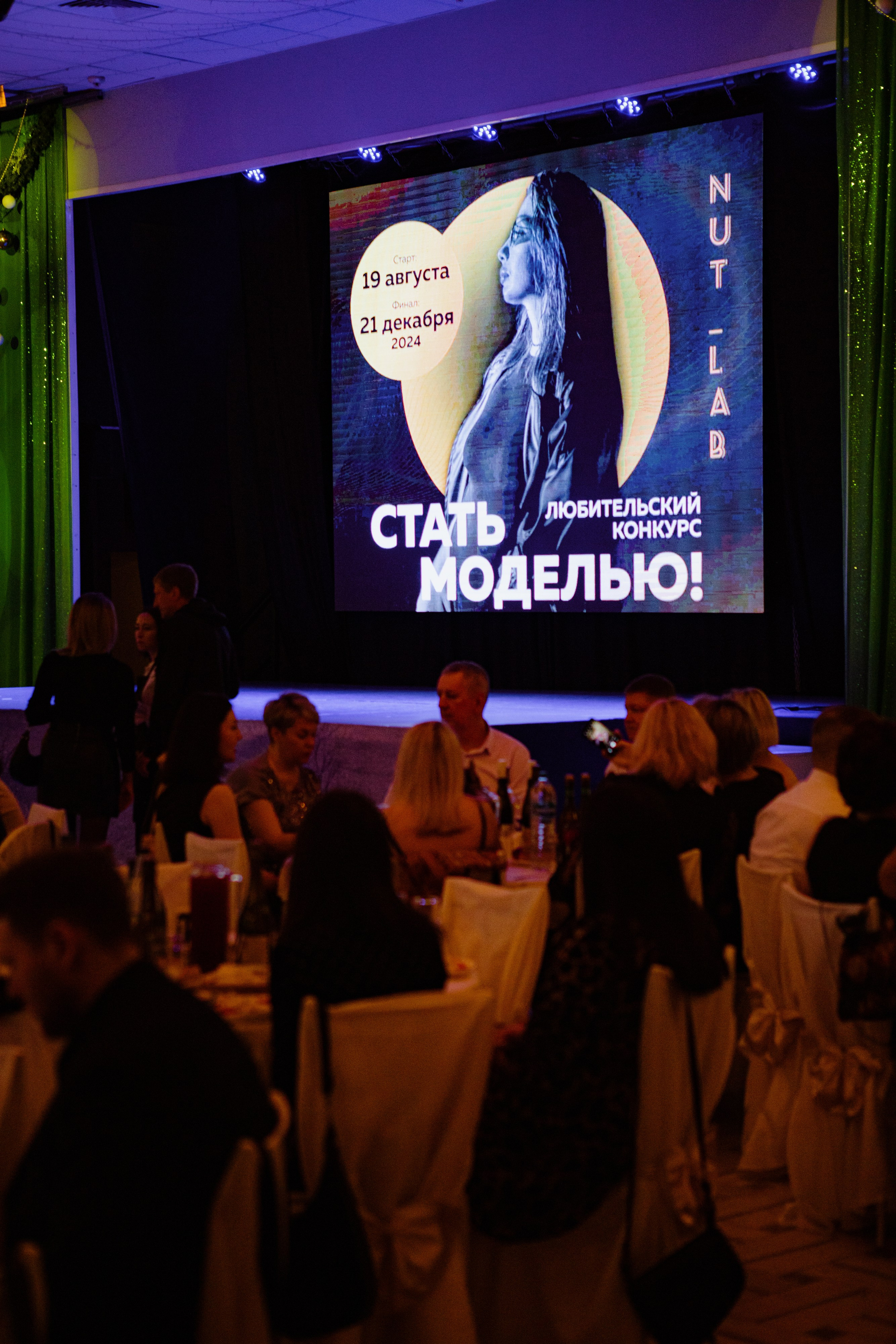 СТАТЬ МОДЕЛЬЮ. Фотограф Максим Мельников