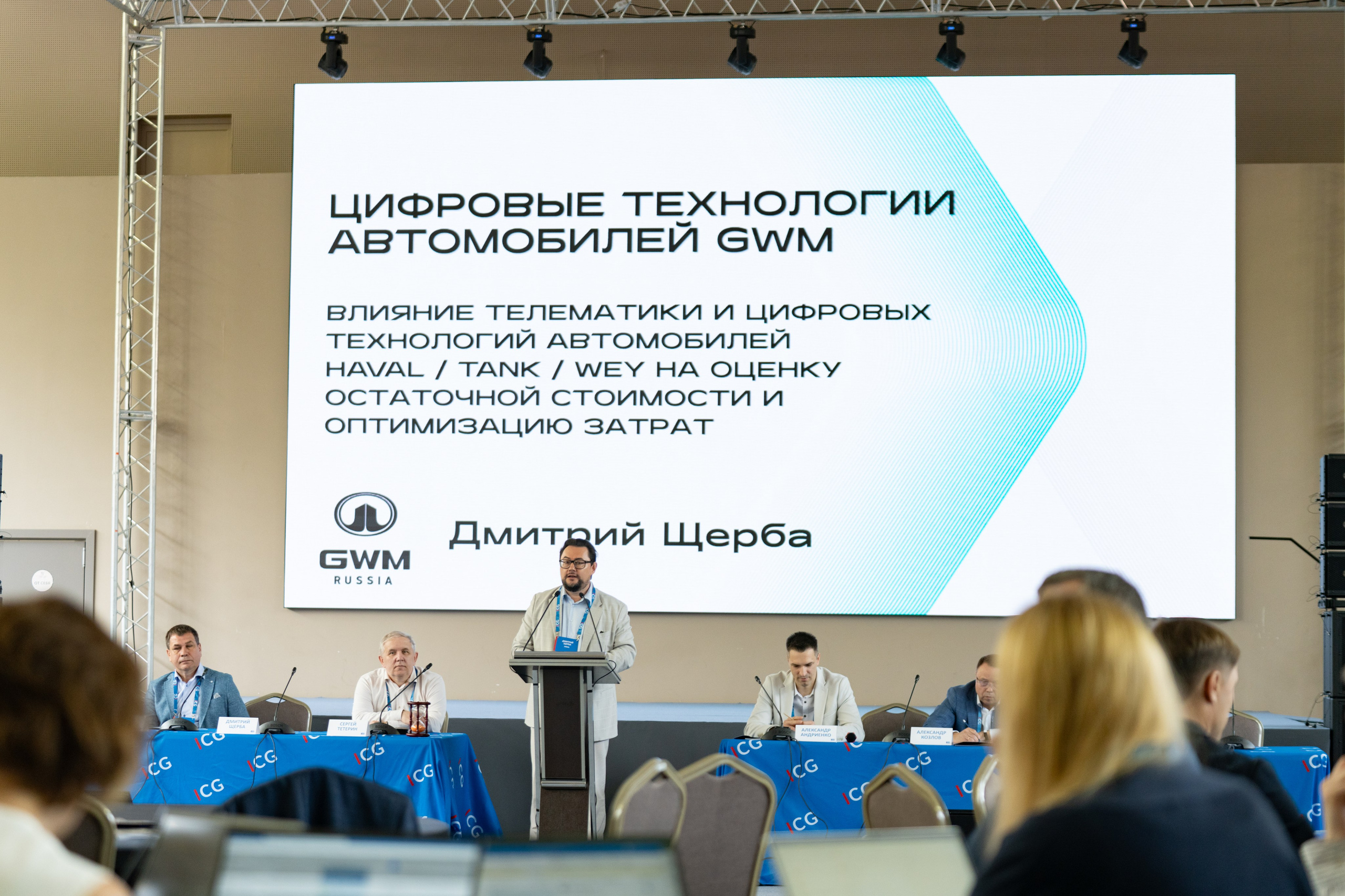 Forum. Безрукова Юлия Art | EVENT Фотограф Москва