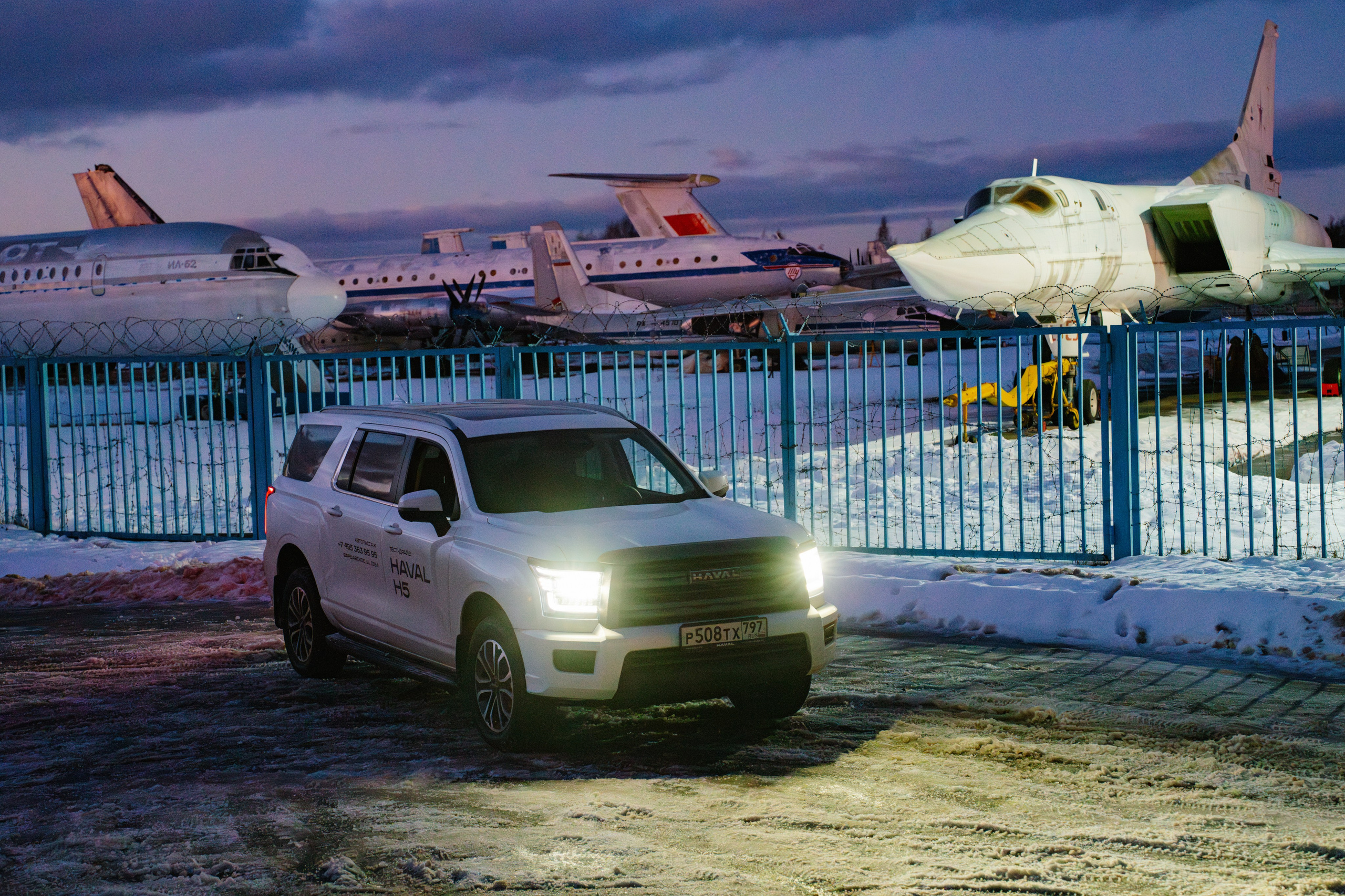 HAVAL Family Day Moscow. Безрукова Юлия Art | EVENT Фотограф Москва