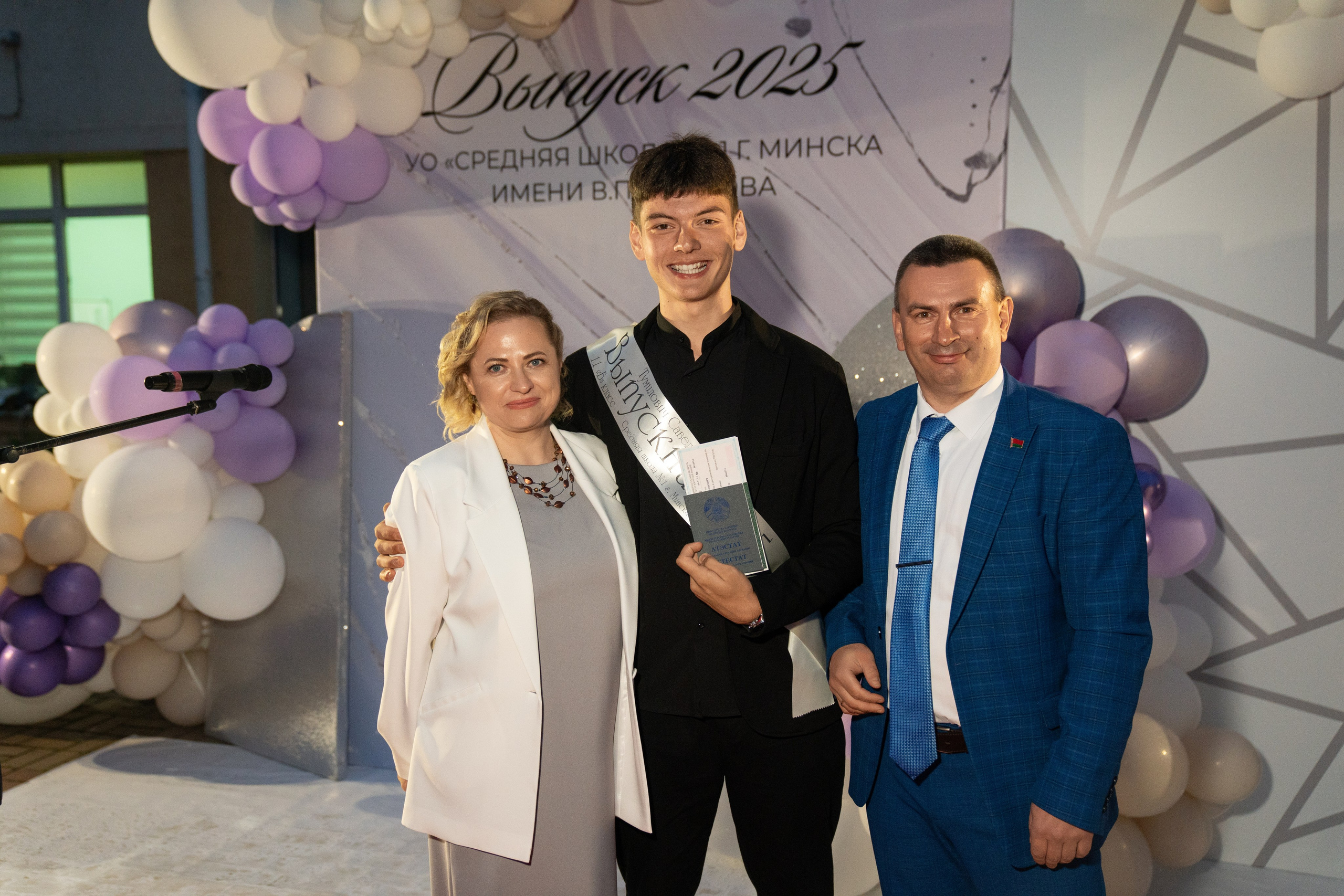 Выпускной СШ1. Семейный и свадебный фотограф Минск, Беларусь Анна Орловская