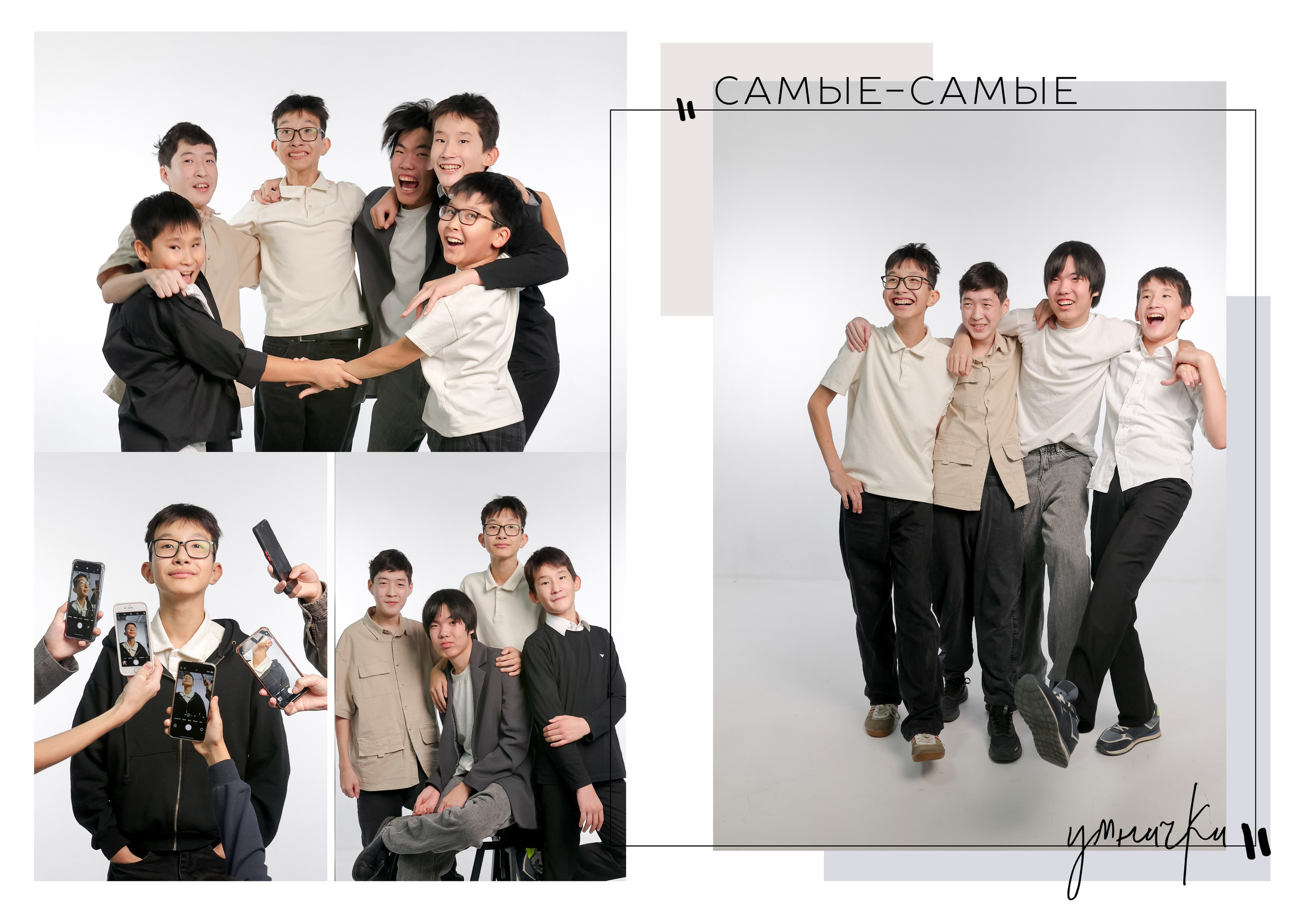 Выпускные альбомы. Фотостудия Фотодом. Якутск