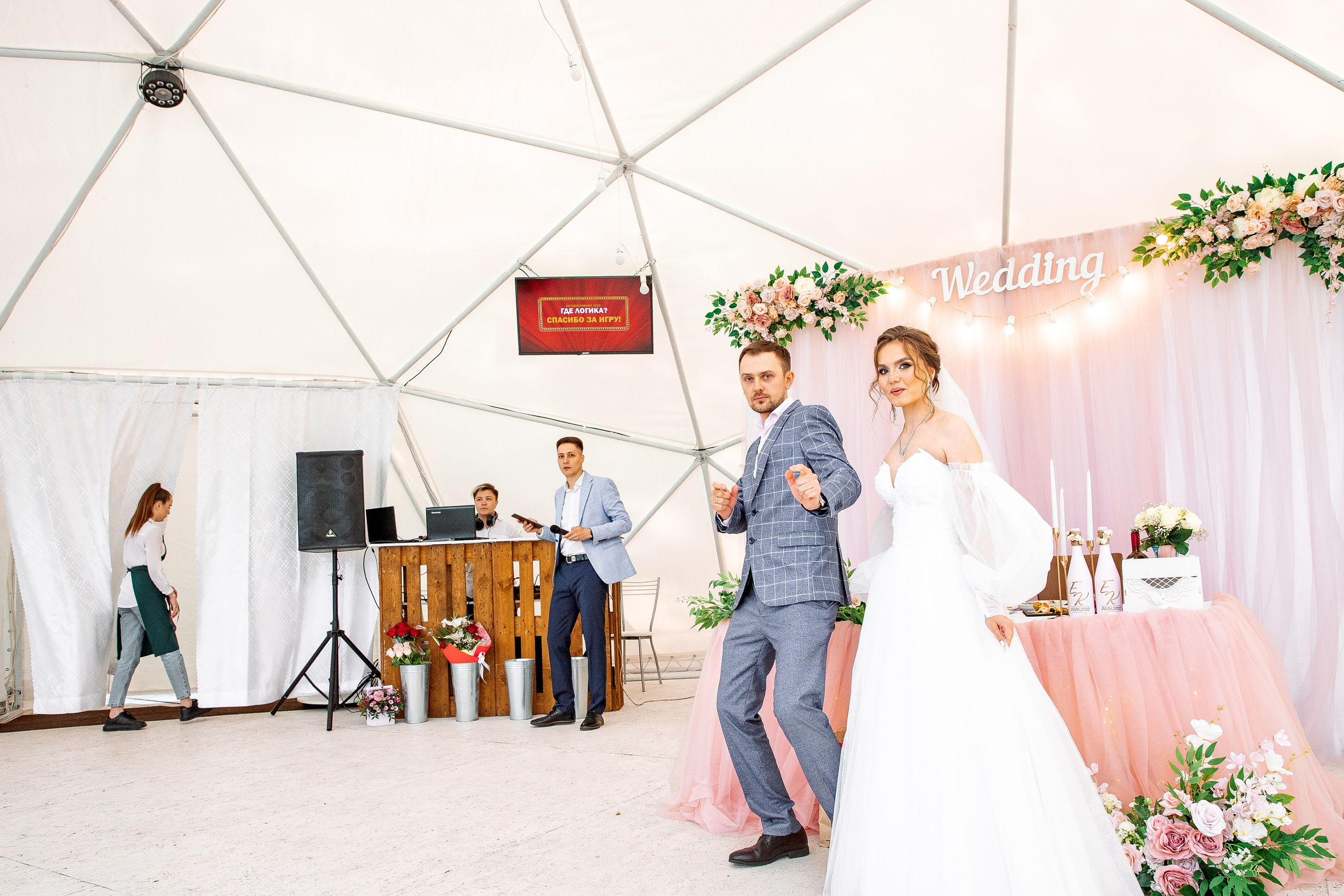 Кирилл и Екатерина. Свадебный и семейный фотограф в Челябинске Юлия Ишимова