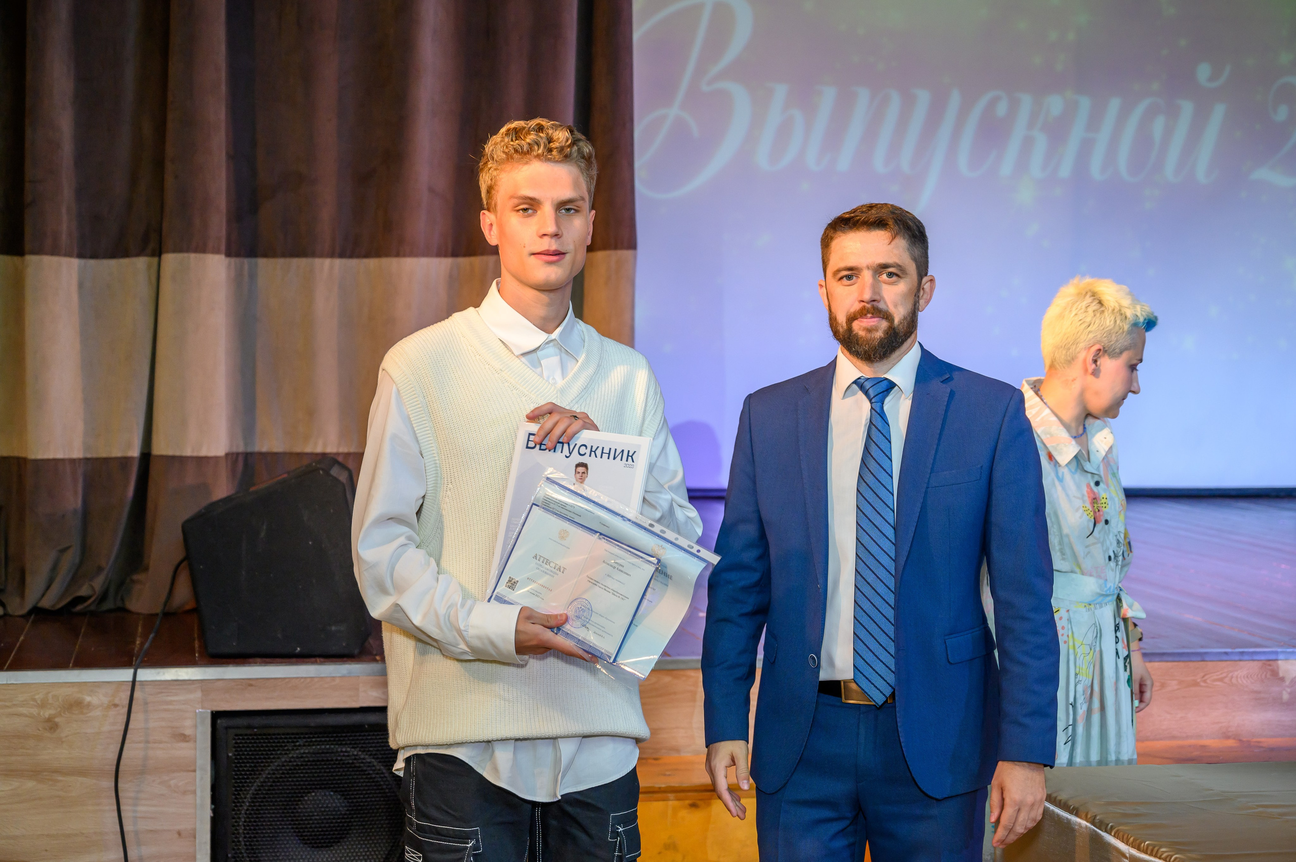 Выпускной 2023