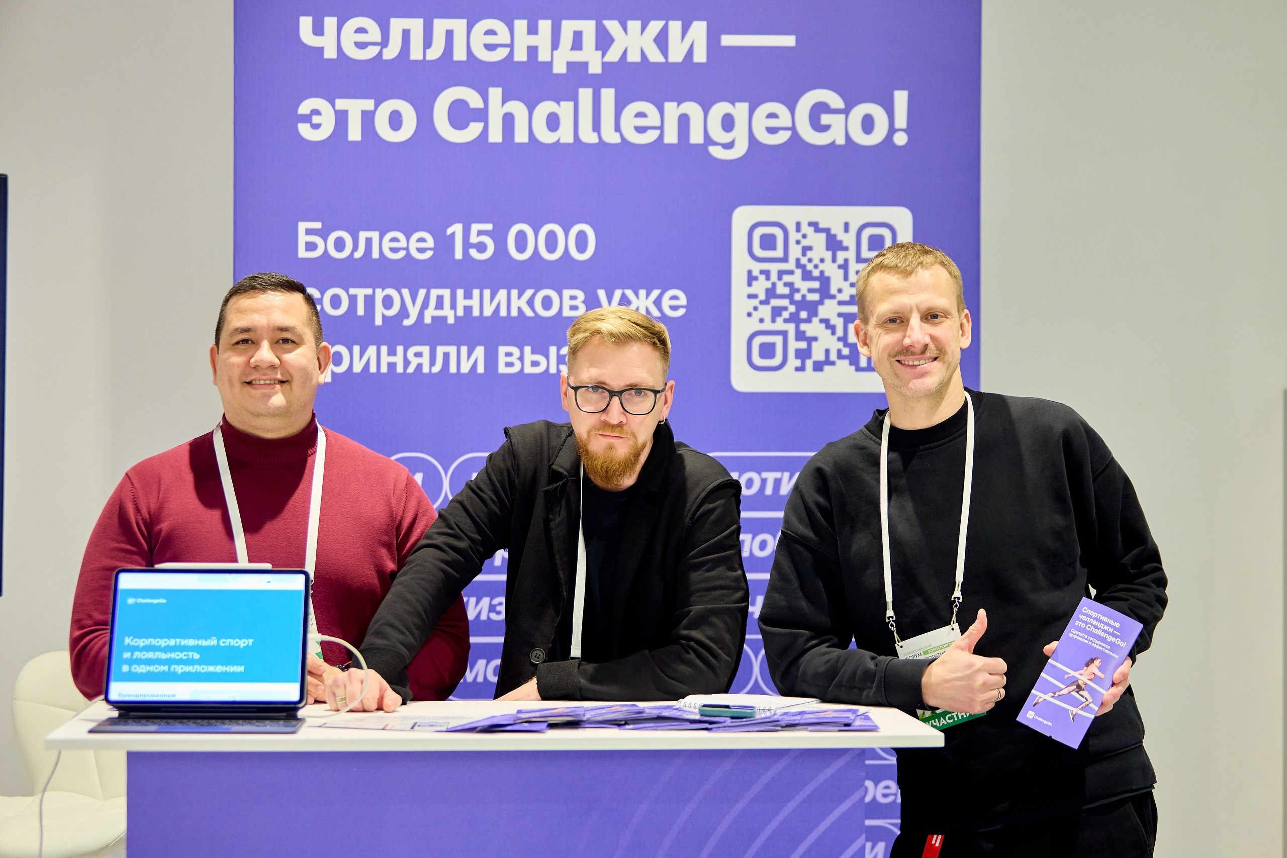 Конференции/форумы. Фотограф в Москве и Подмосковье Сергей Дорохов