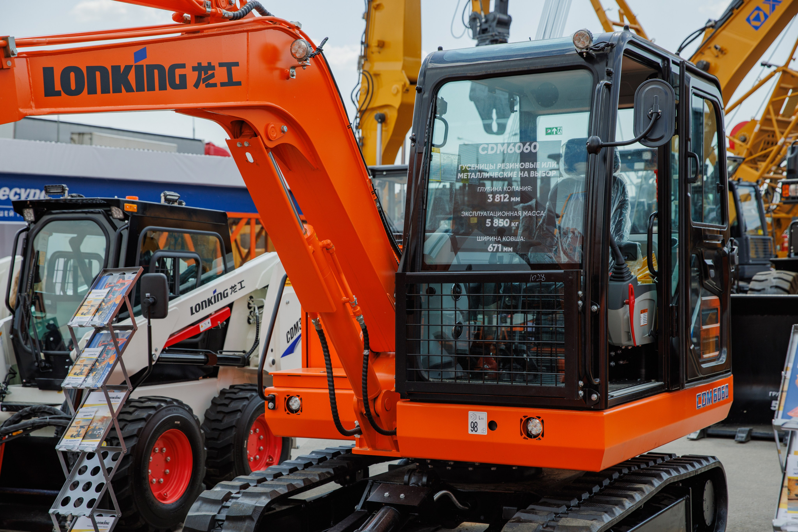 Выставка Спец. Техники. Фотограф Москва Шептаев Артём