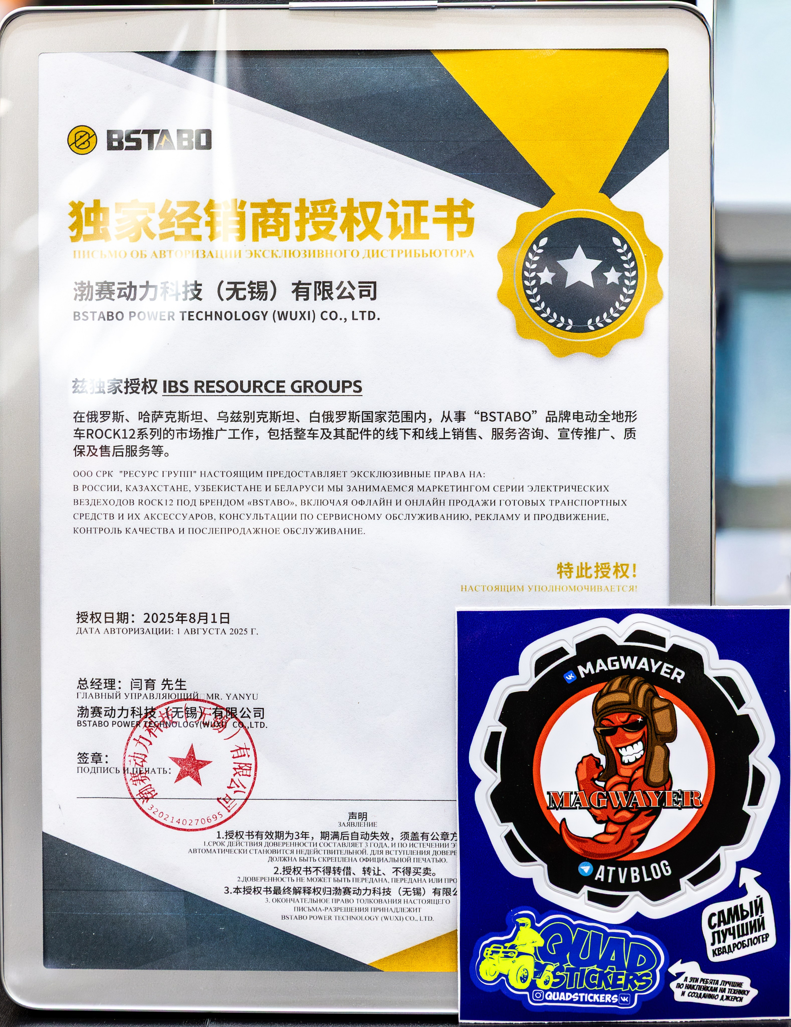 Стенд BSTABO. Reportage, studio, wedding, motorsport, commercial, photo shoot: Photographers Nikolai and Elena DvoTar