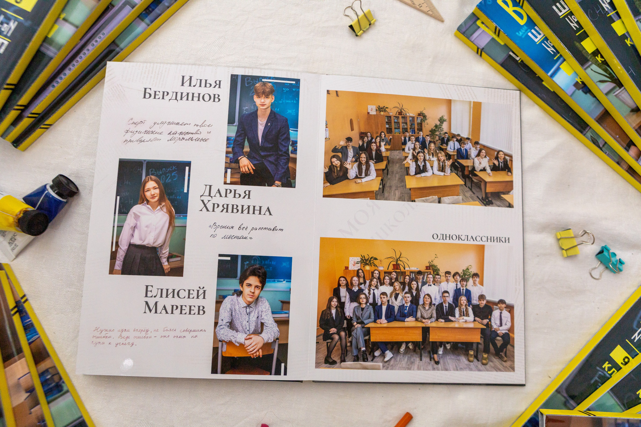 Старшая школа (9-11 класс). Фотограф Федорова Ирина Кимры Дубна Талдом