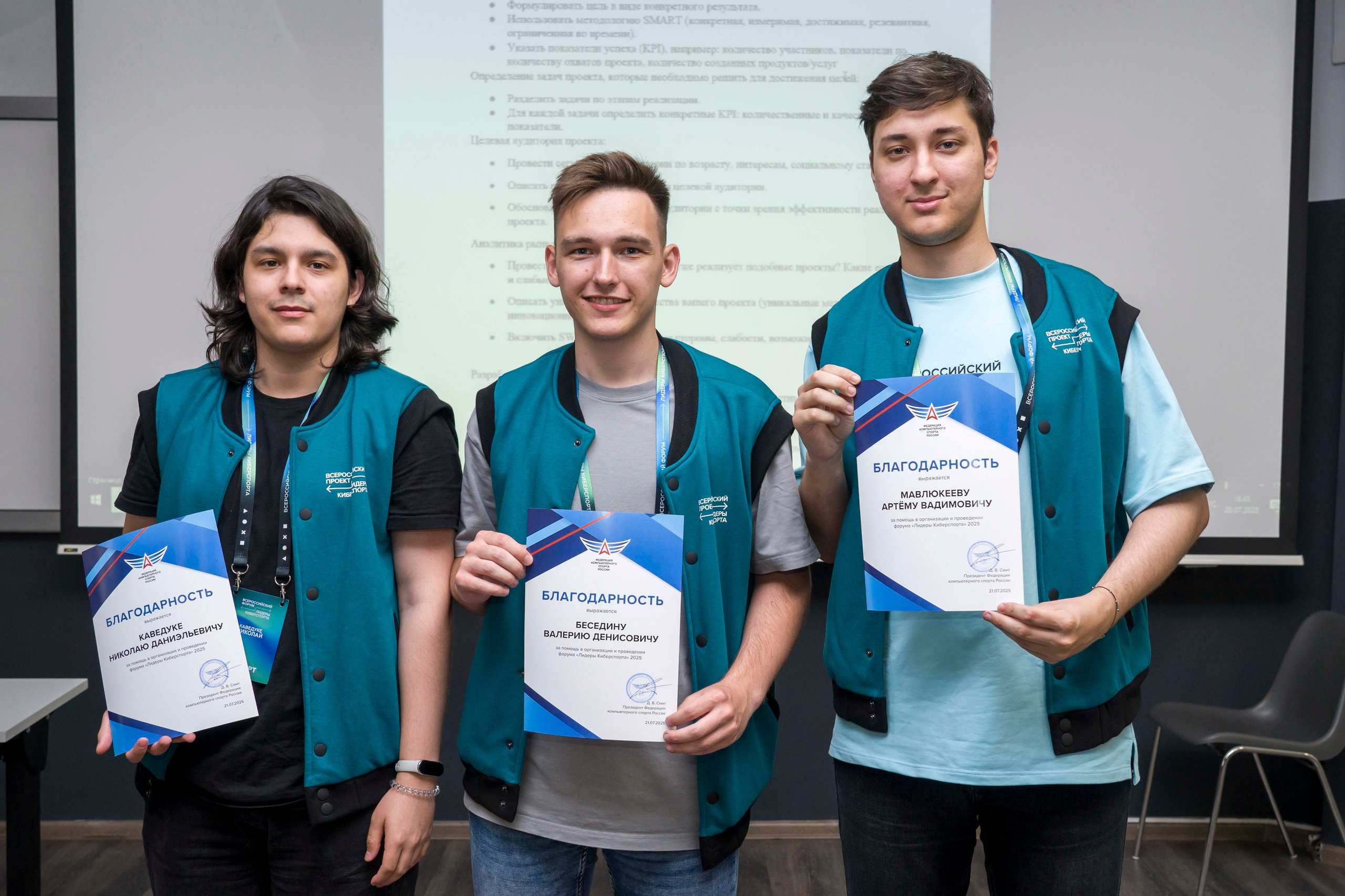 Лидеры киберспорта. репортажная фотосъемка мероприятия. Фотограф в Санкт-Петербурге. Репортажная и все съёмки для бизнеса