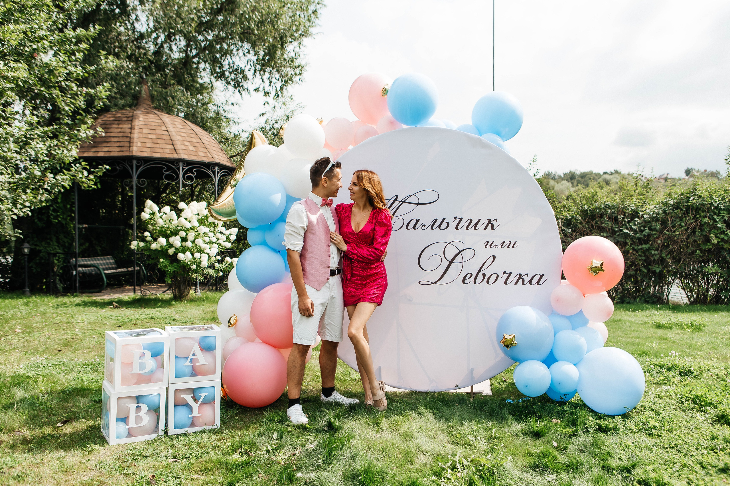 GENDER PARTY. Фотограф Абакумова Анастасия