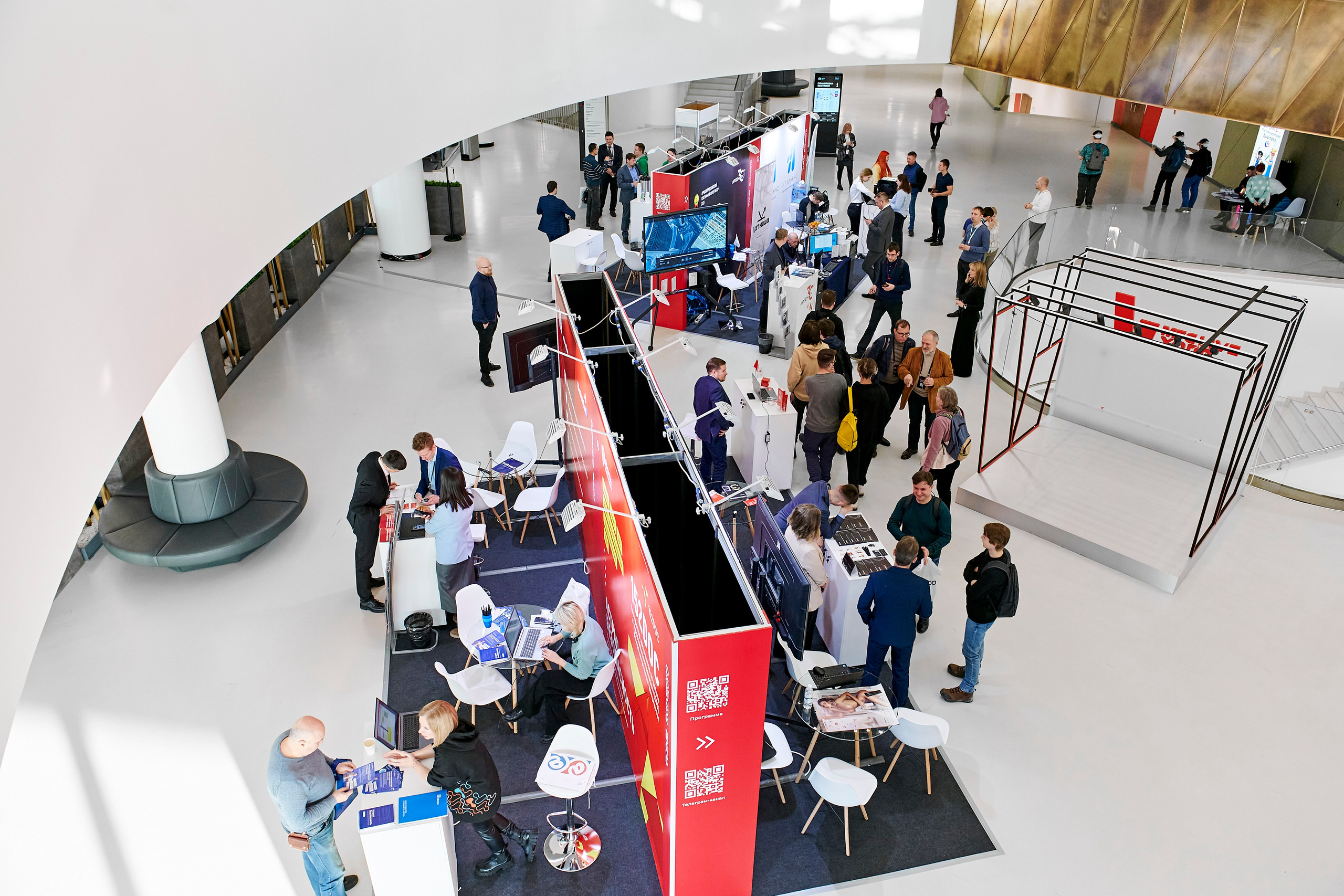 IT Форум будущего. Фотограф Постольник Дарья