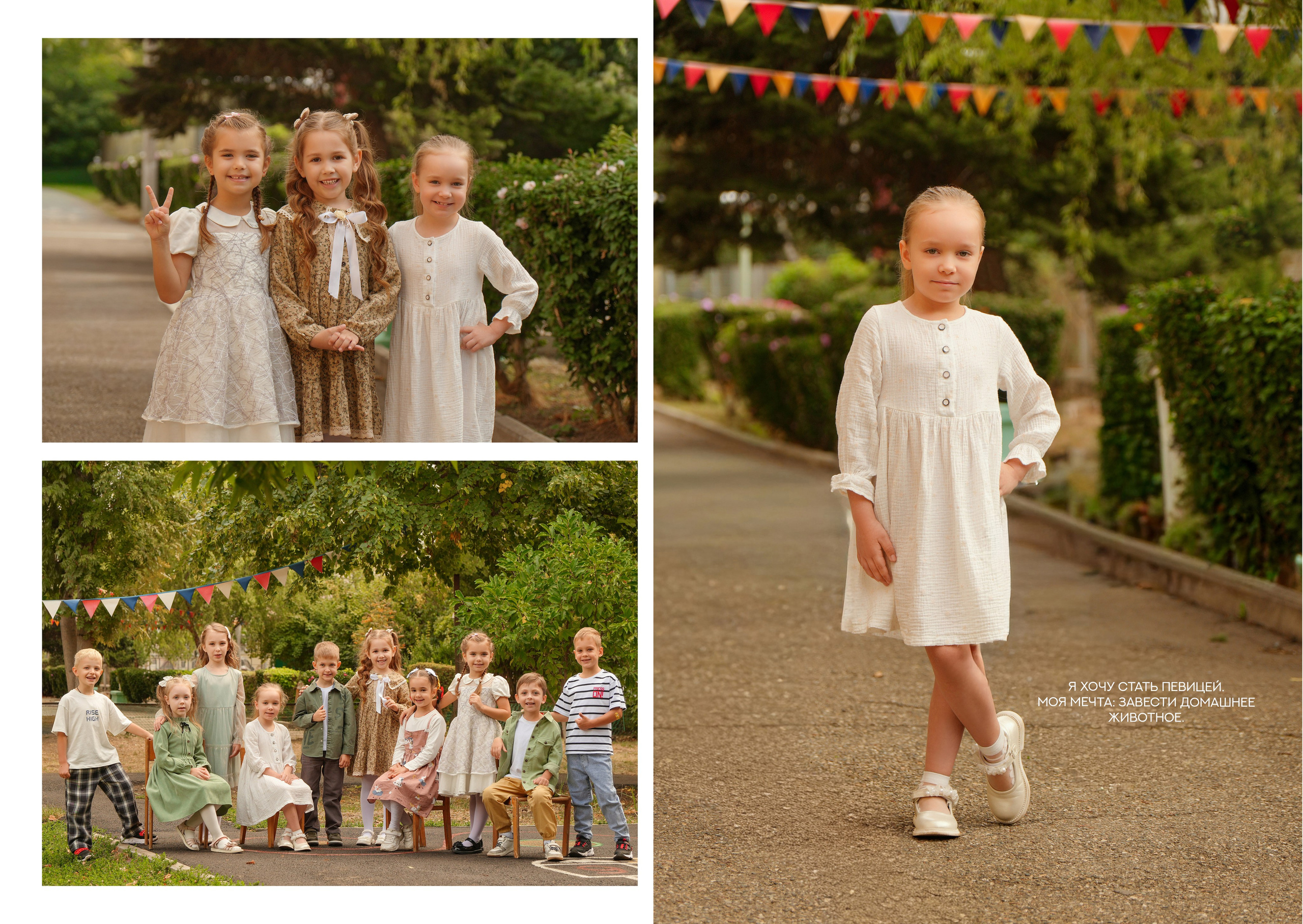 ДЕТСКИЙ САД 92. Красивый выпускной альбом в Краснодаре