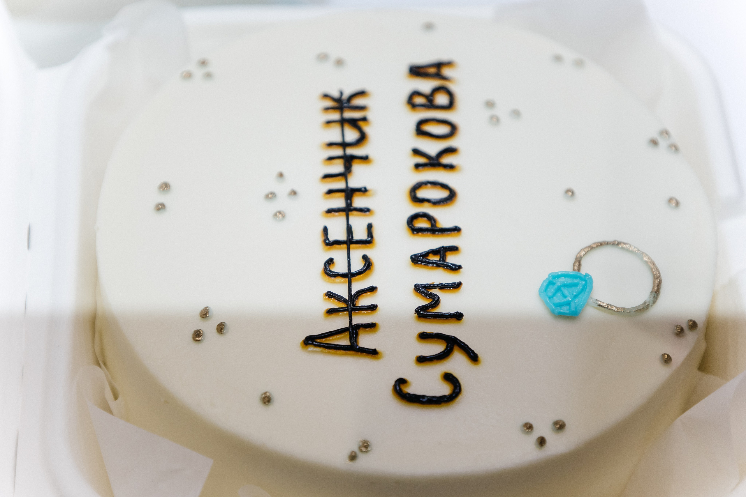 Полный свадебный день. Фотограф в Иркутске