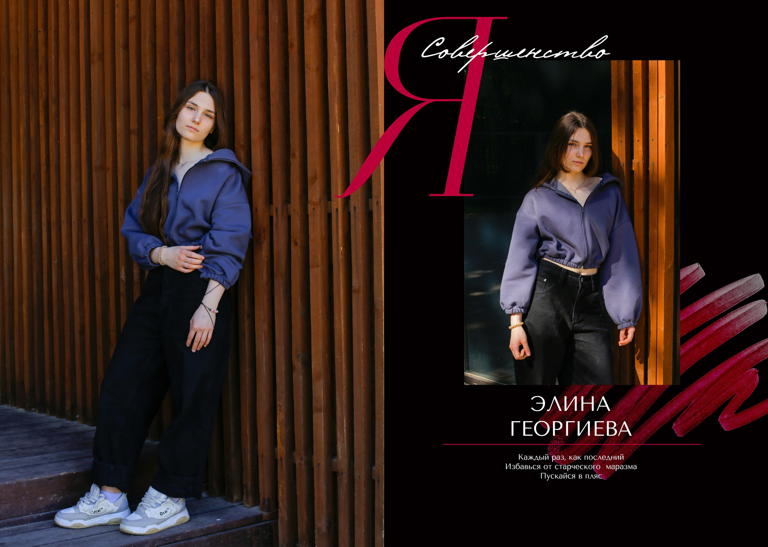 ВЫПУСНИКИ. Photographer LaranaLaria