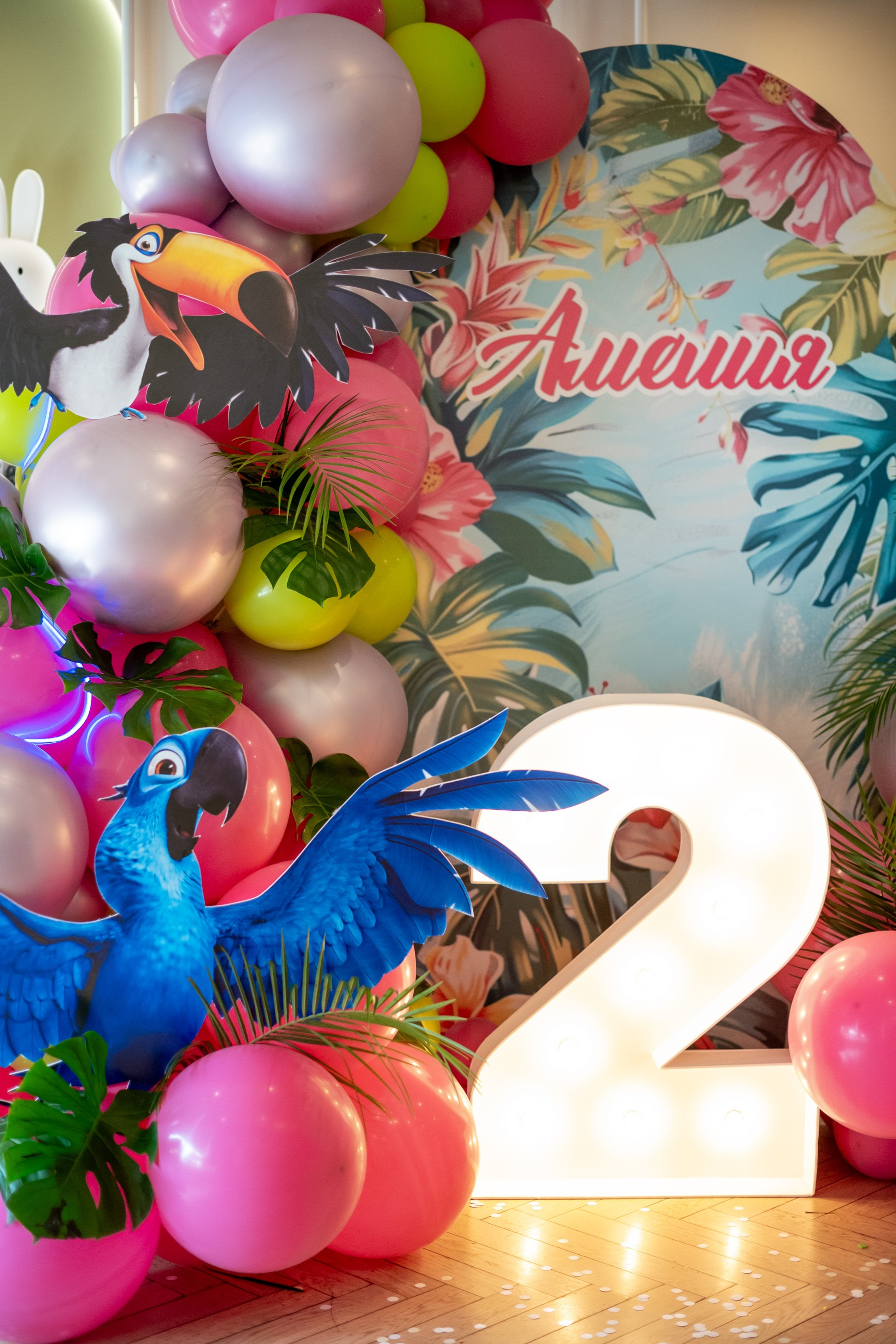 Детские Праздники