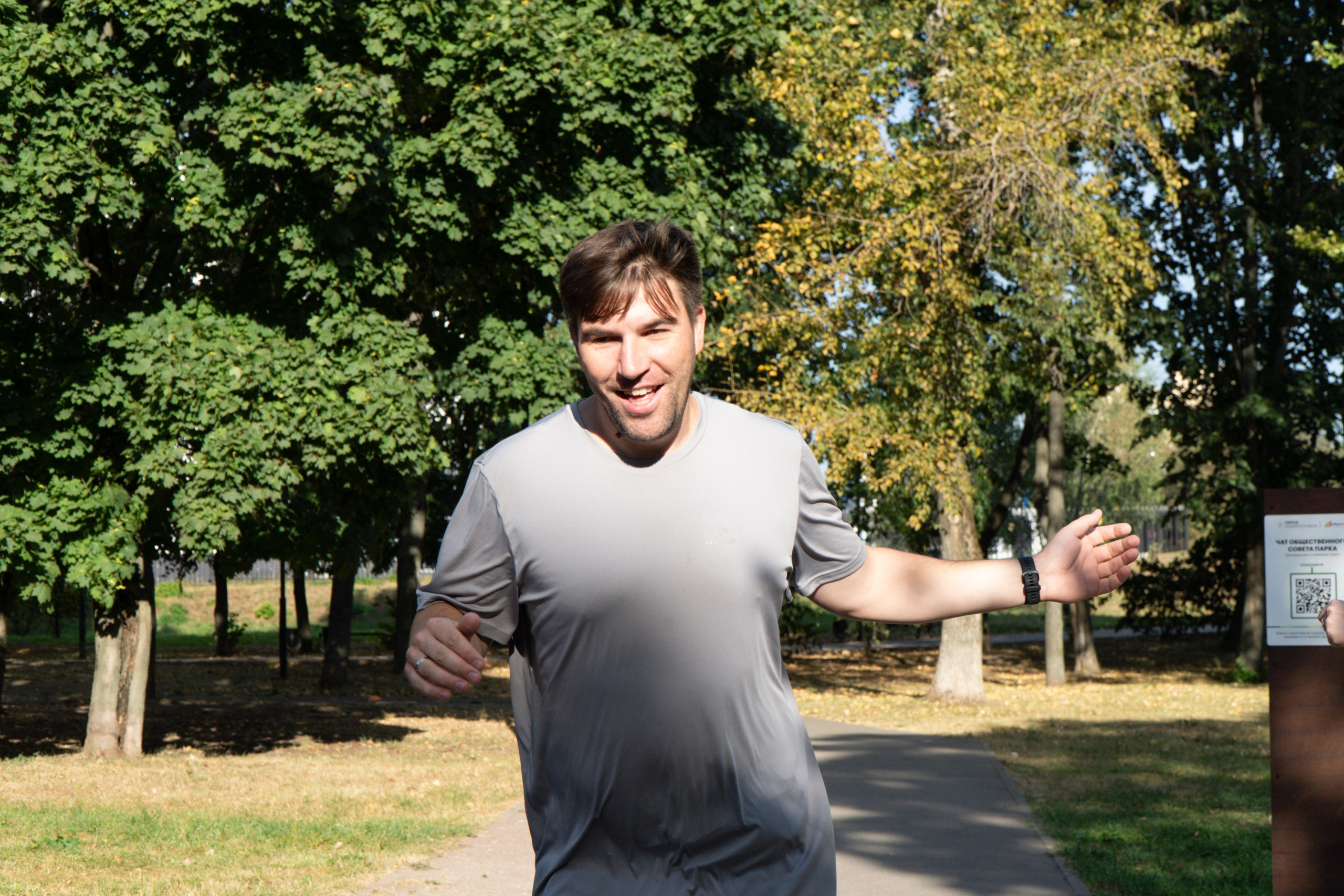 14 сентября 2024. Роман Капилюшов. Бег. Фото. Видео. г. Люберцы