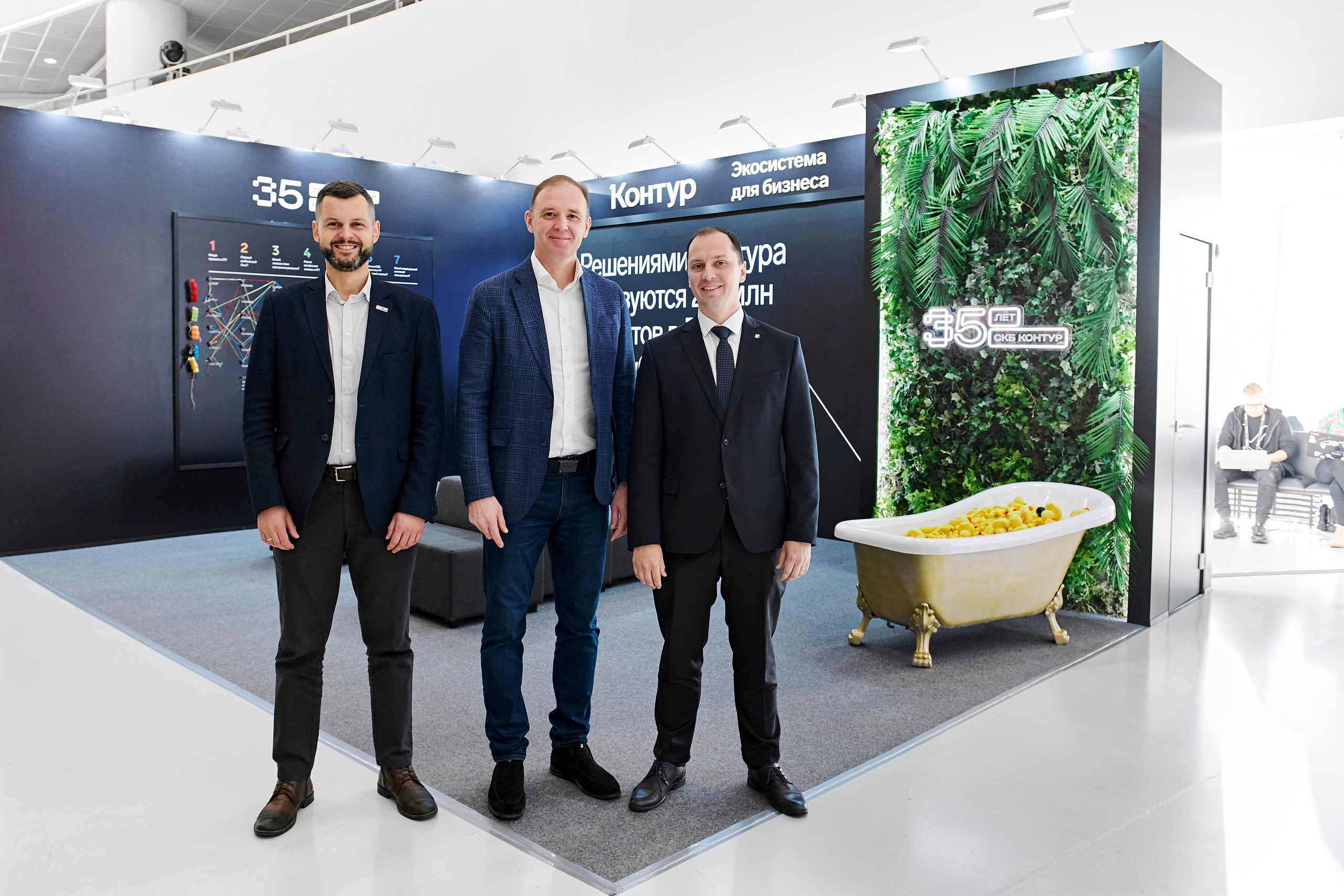 IT Форум будущего. Фотограф Постольник Дарья