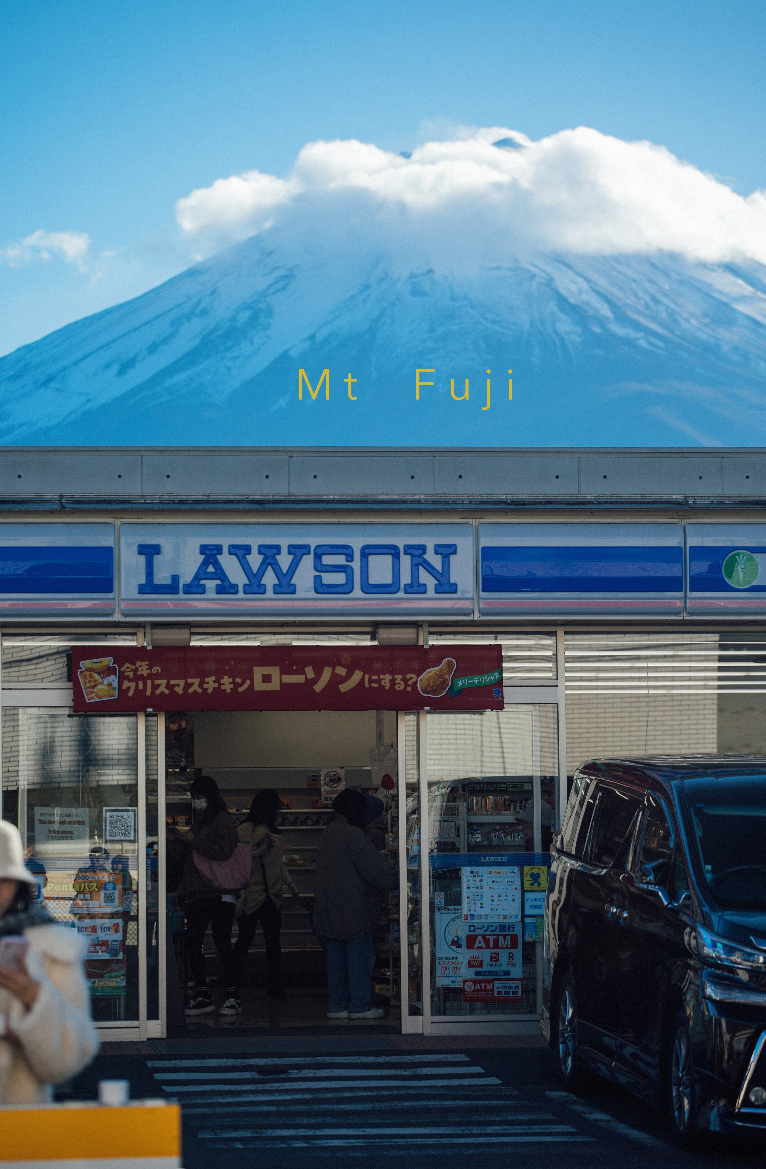 Япония. Главная